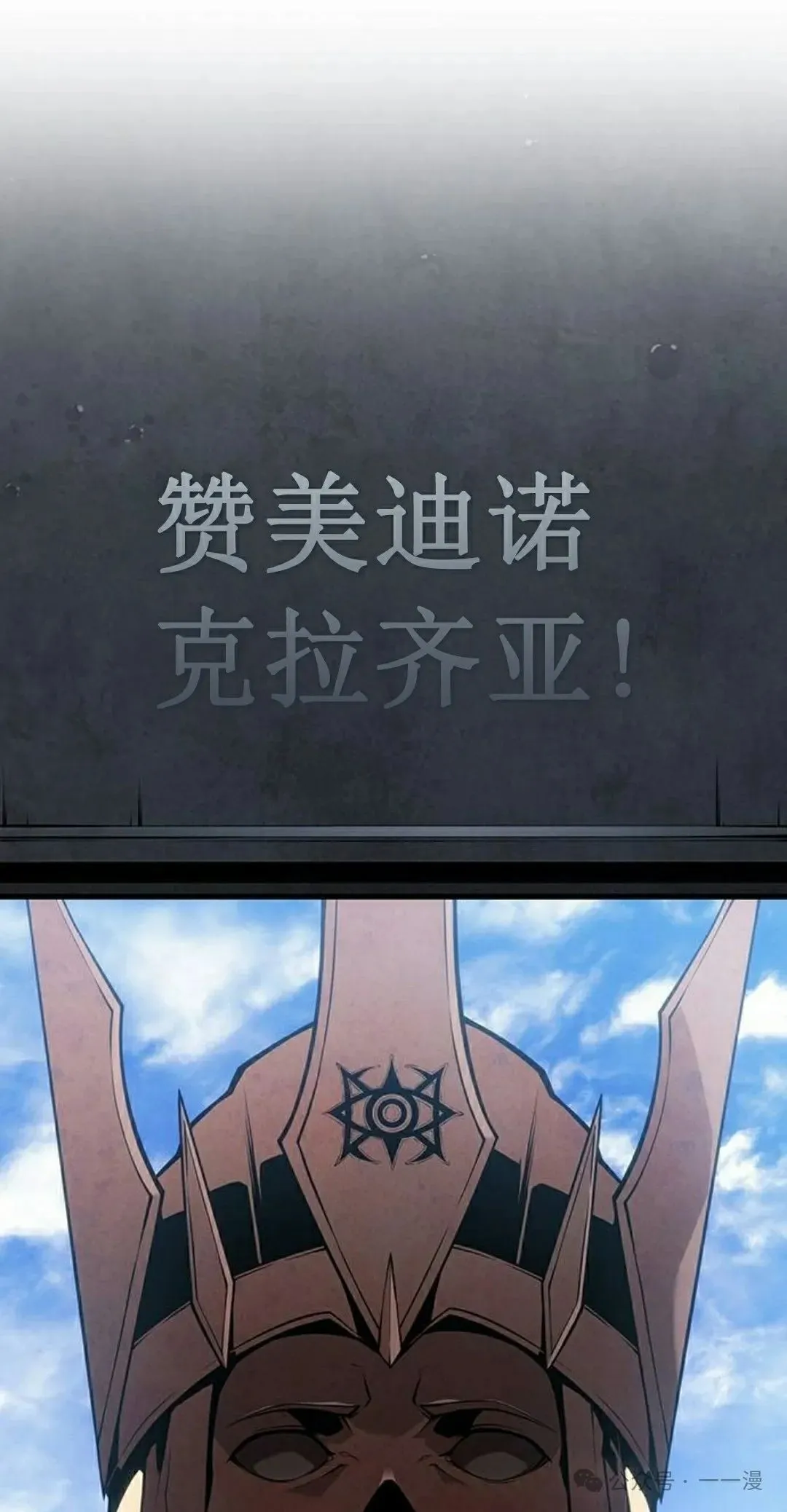 第20集 第48页