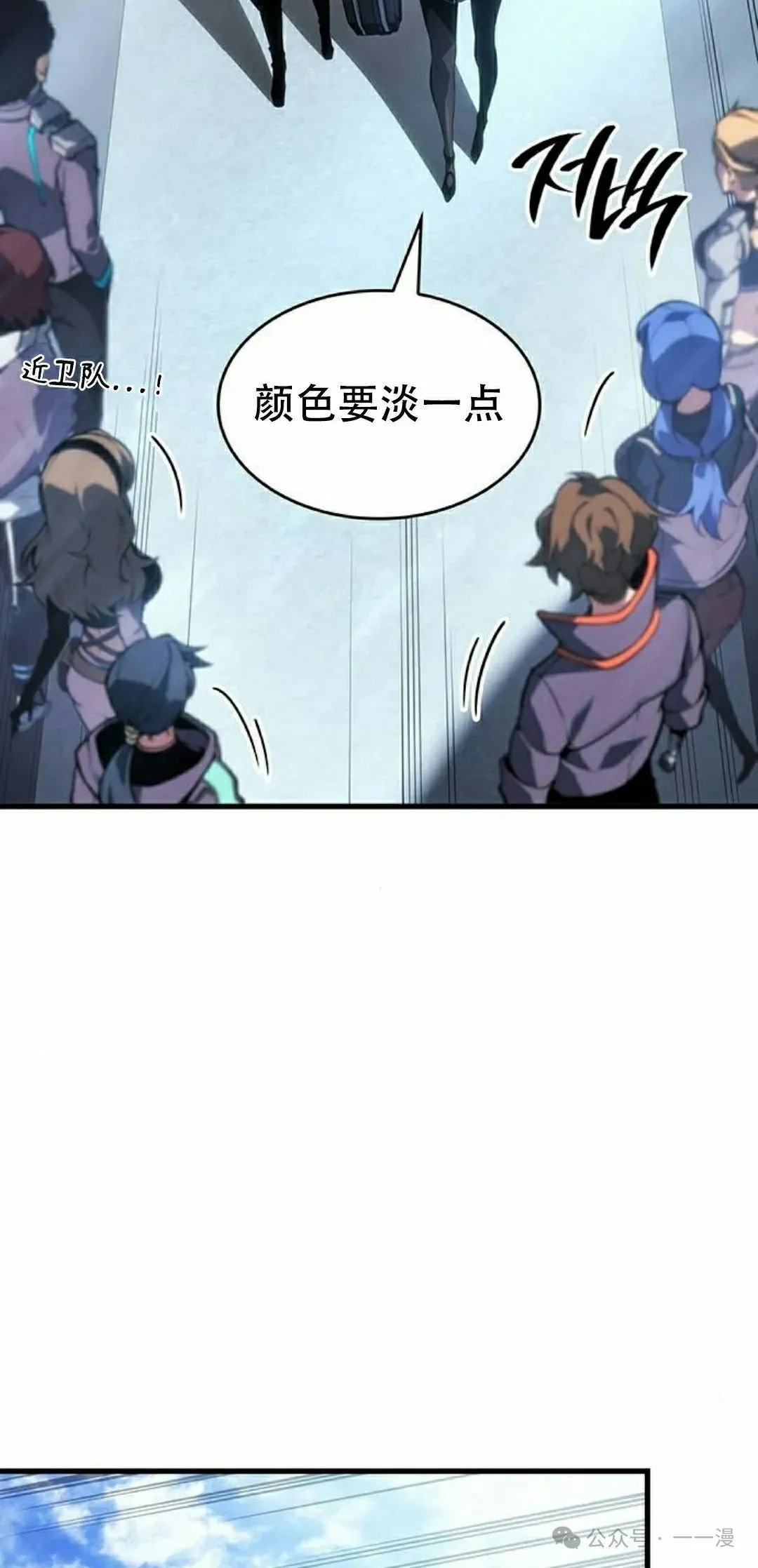 第20集 第55页
