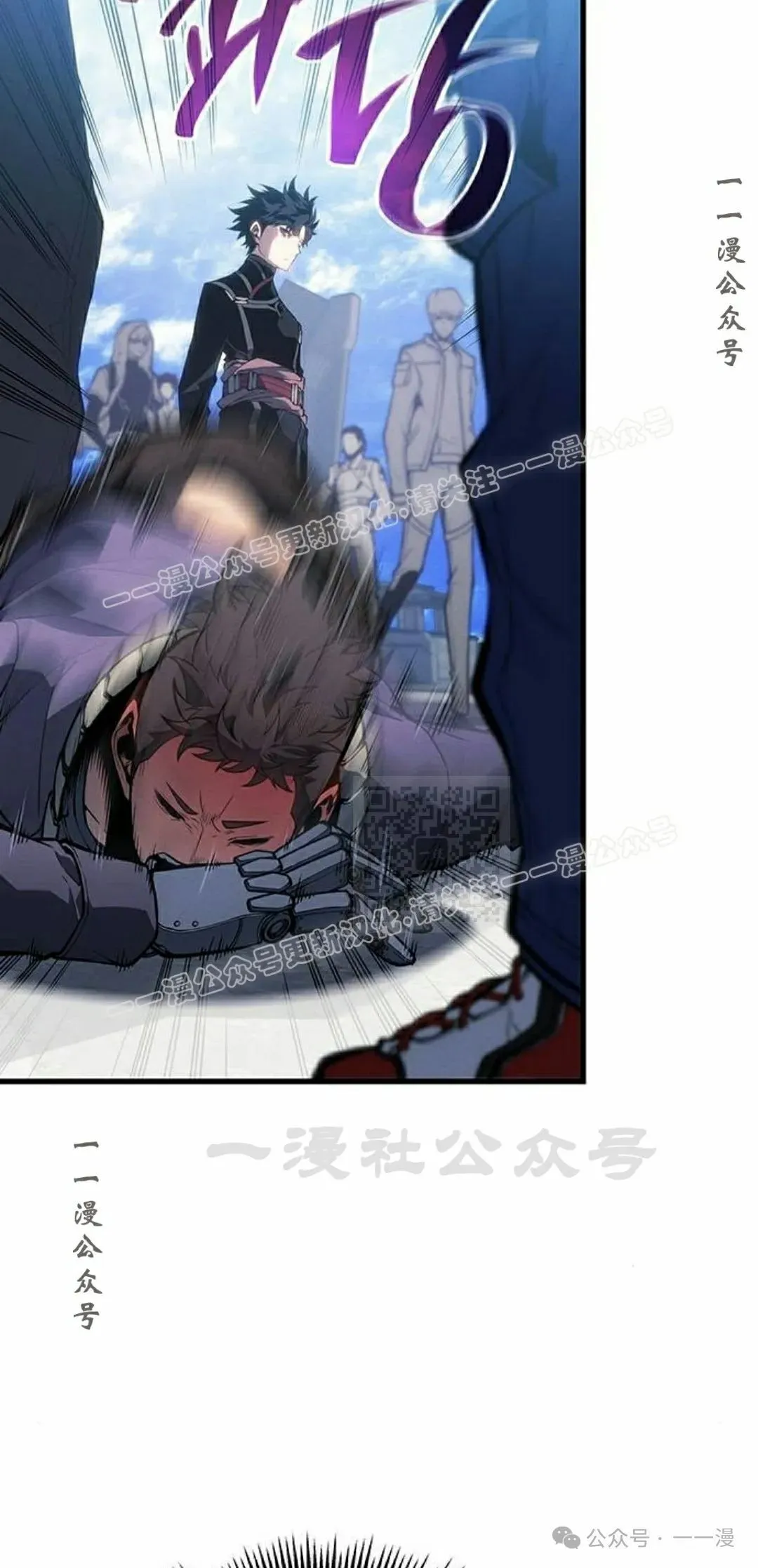 第20集 第57页
