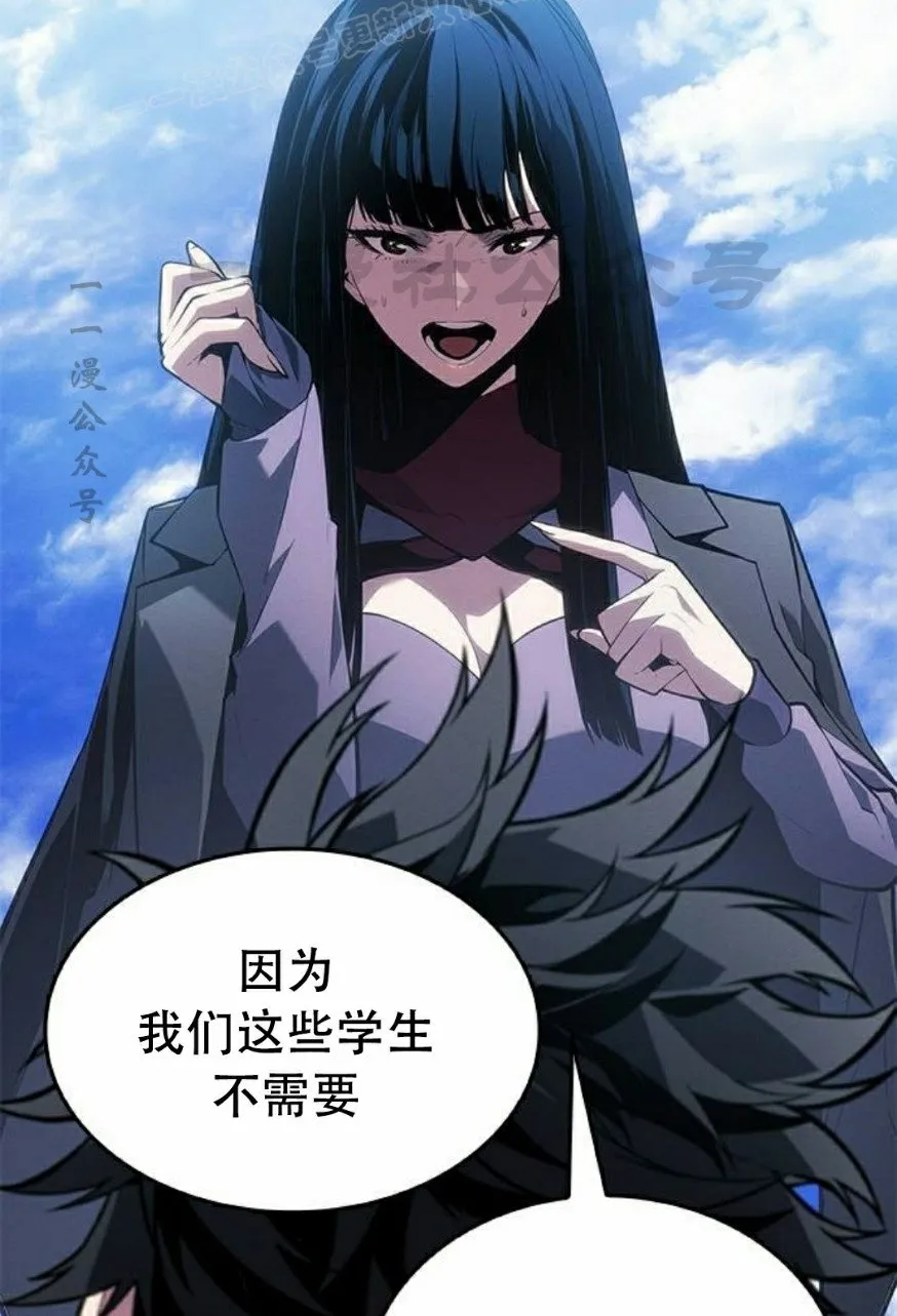 第20集 第60页