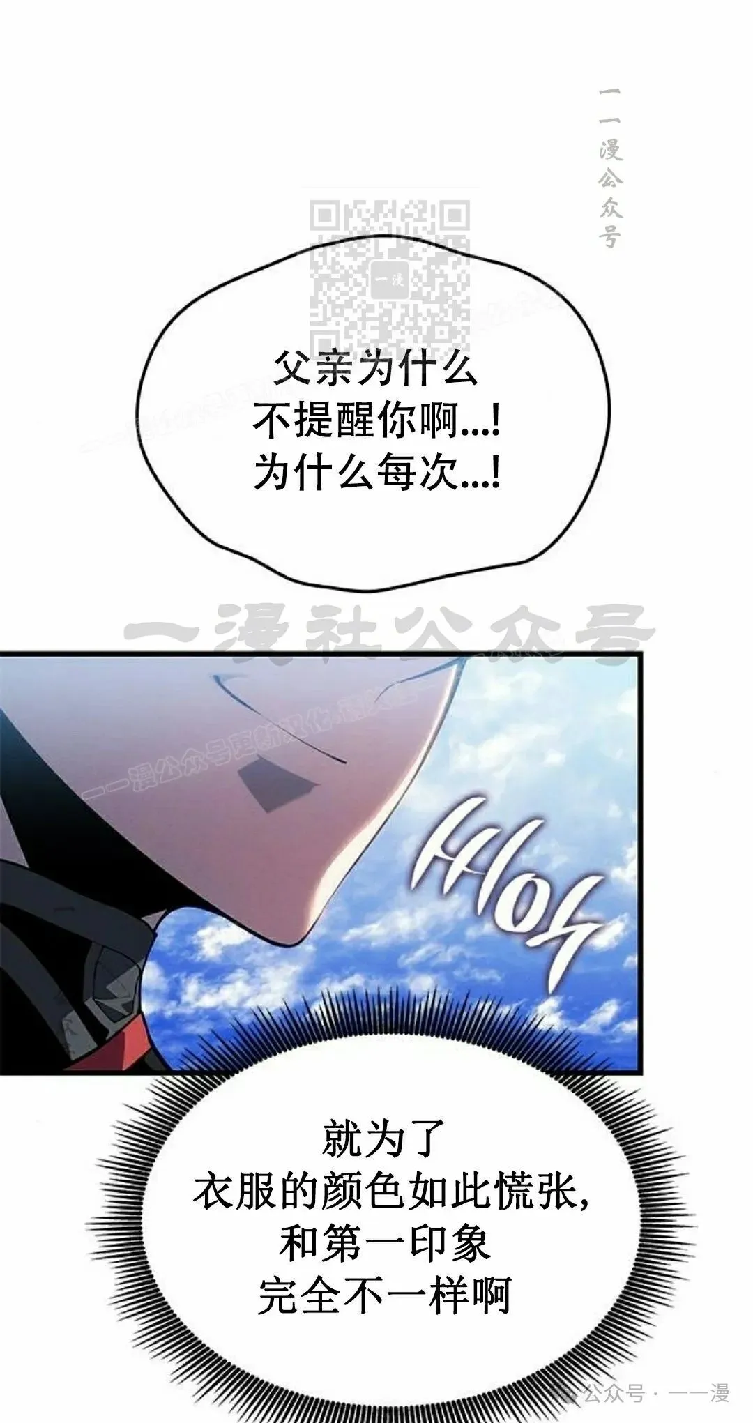 第20集 第61页