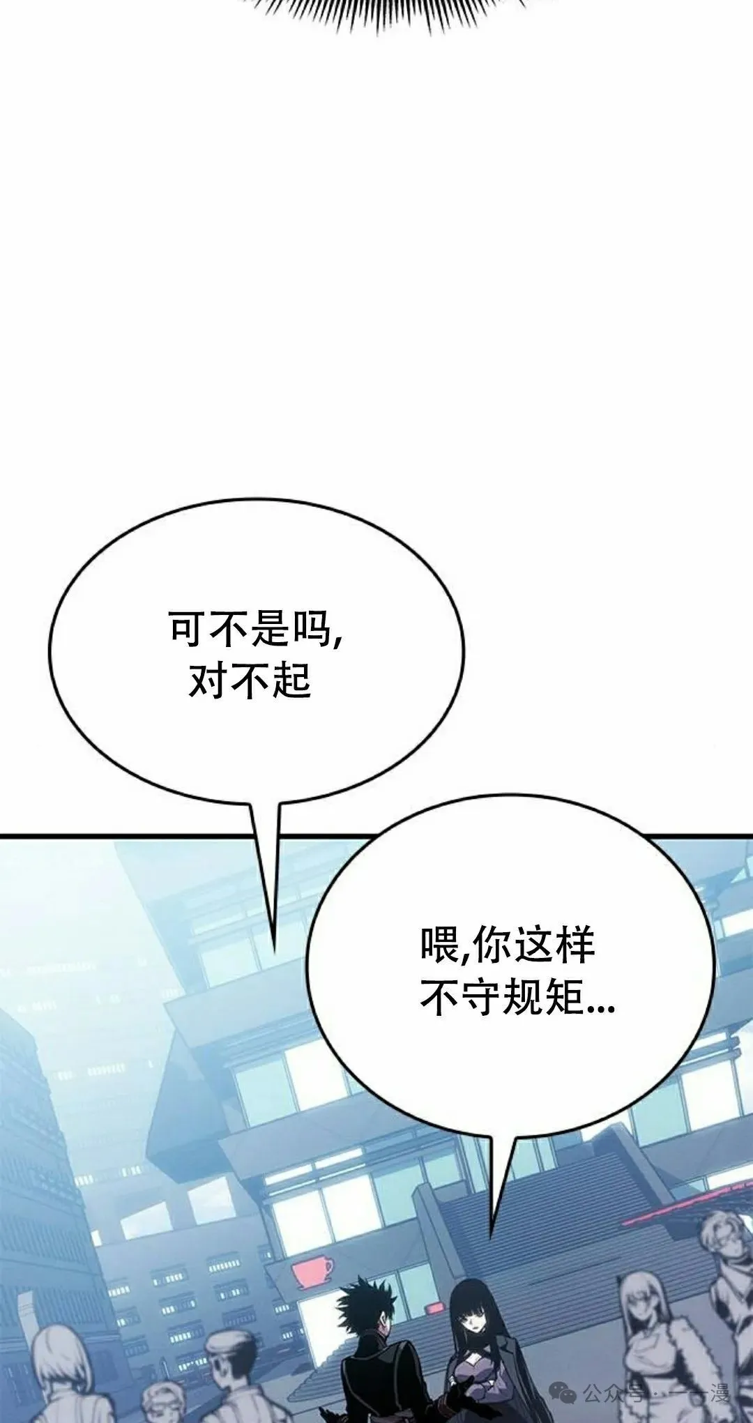 第20集 第62页