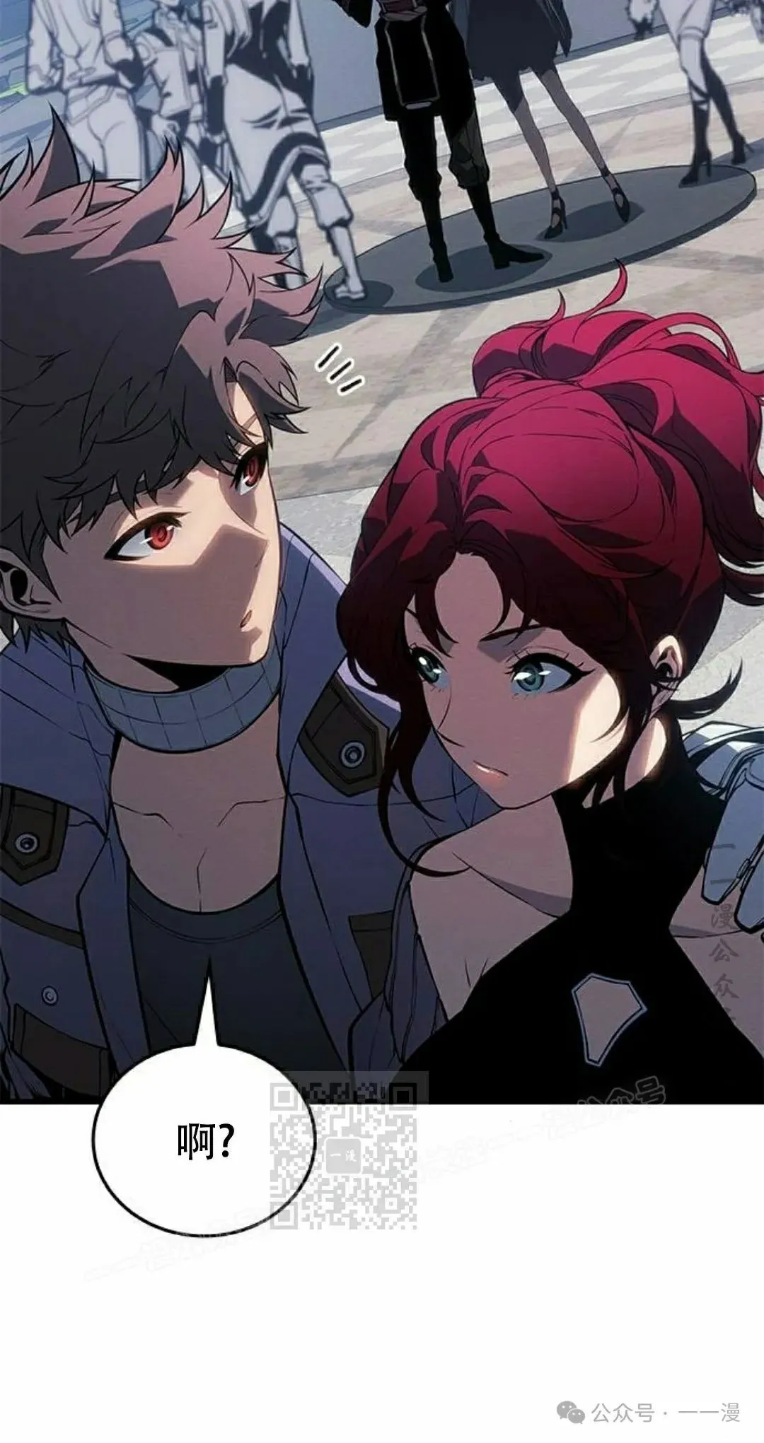第20集 第63页