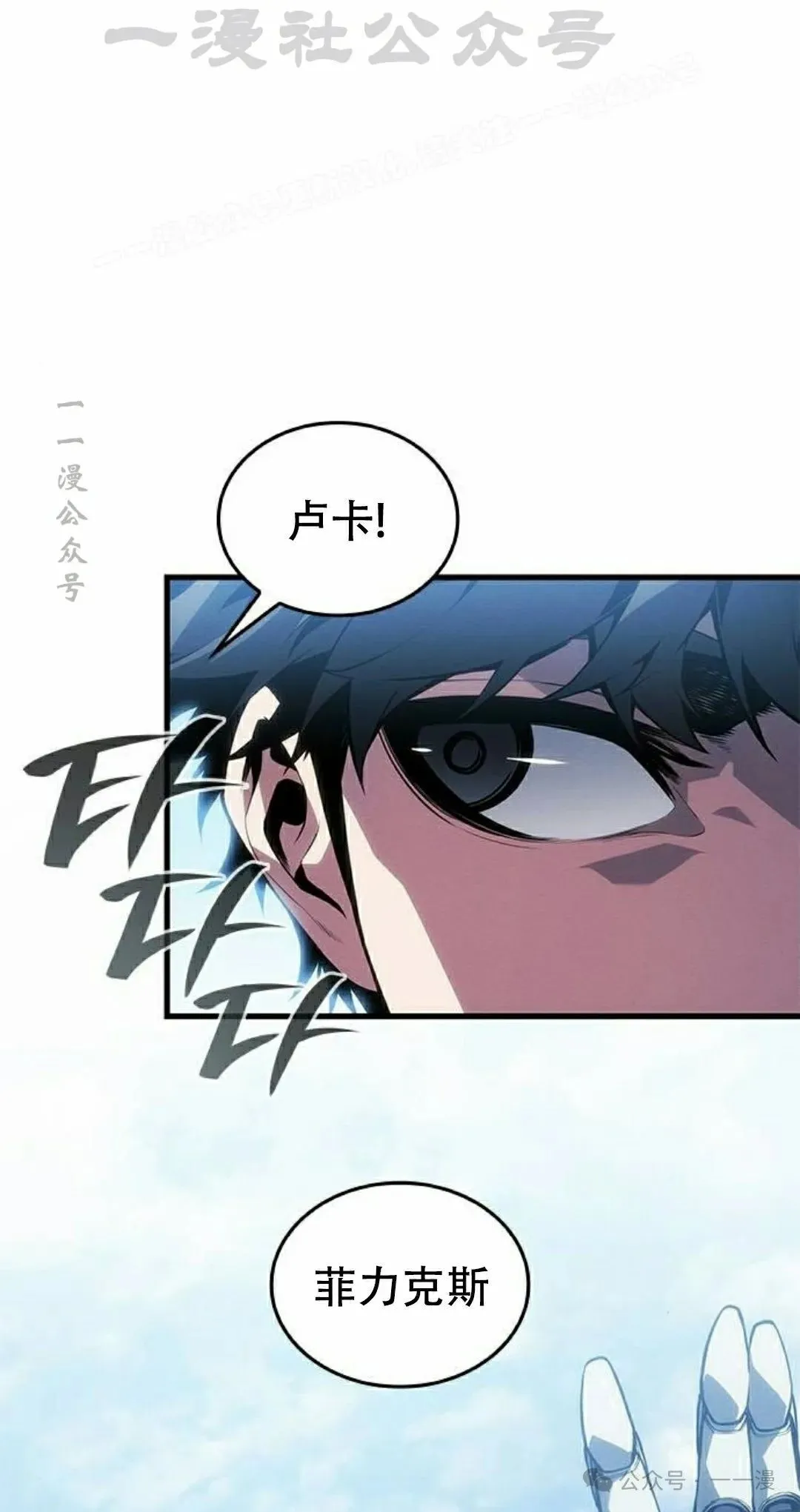 第20集 第64页
