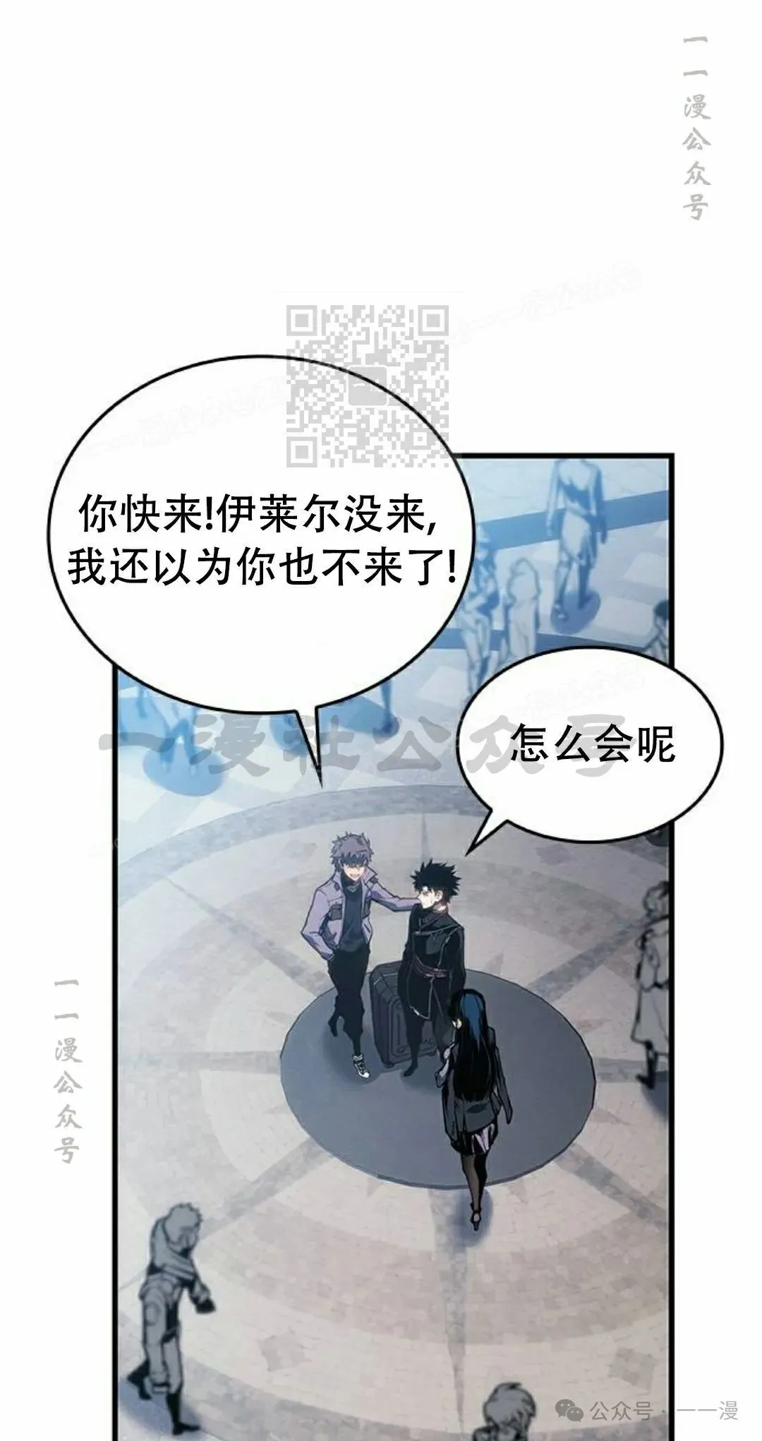 第20集 第66页