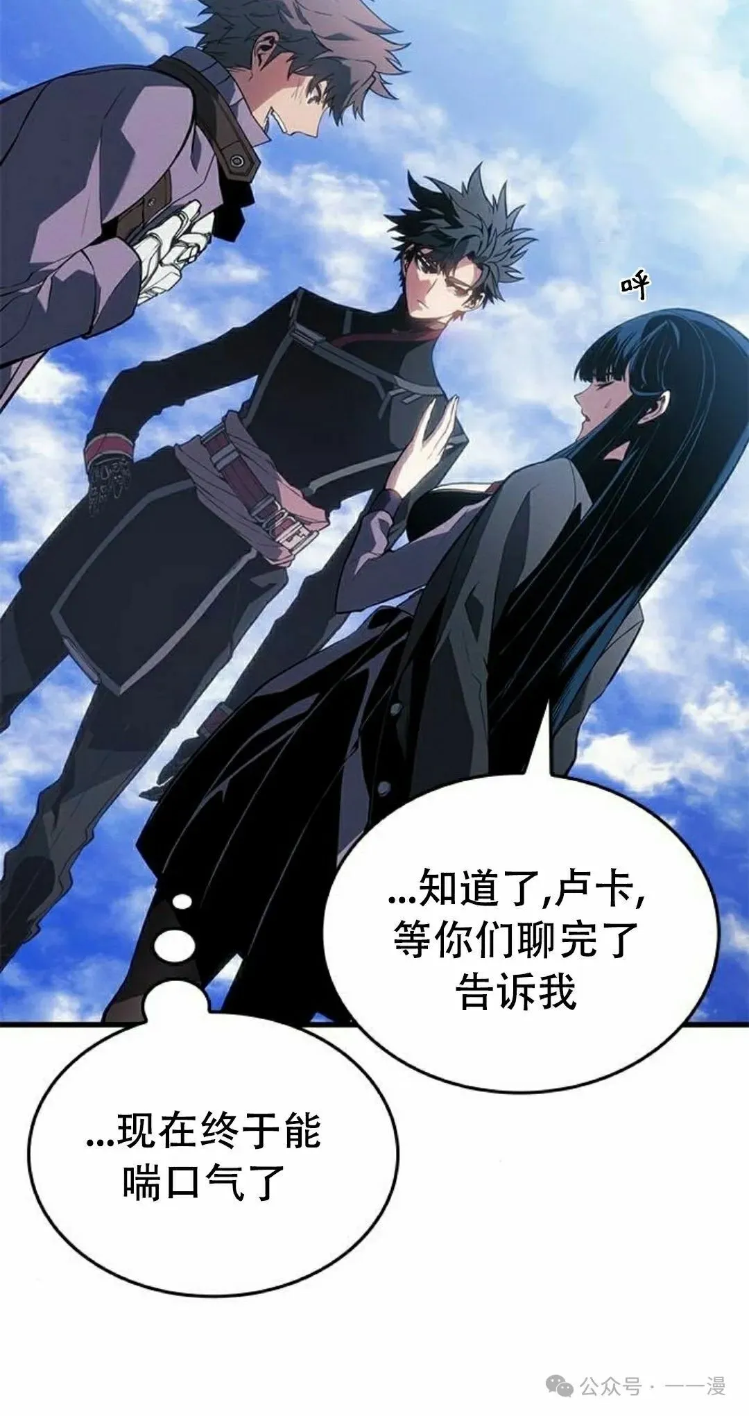第20集 第68页