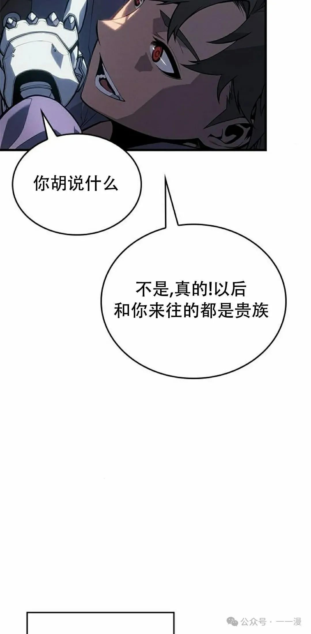 第20集 第72页