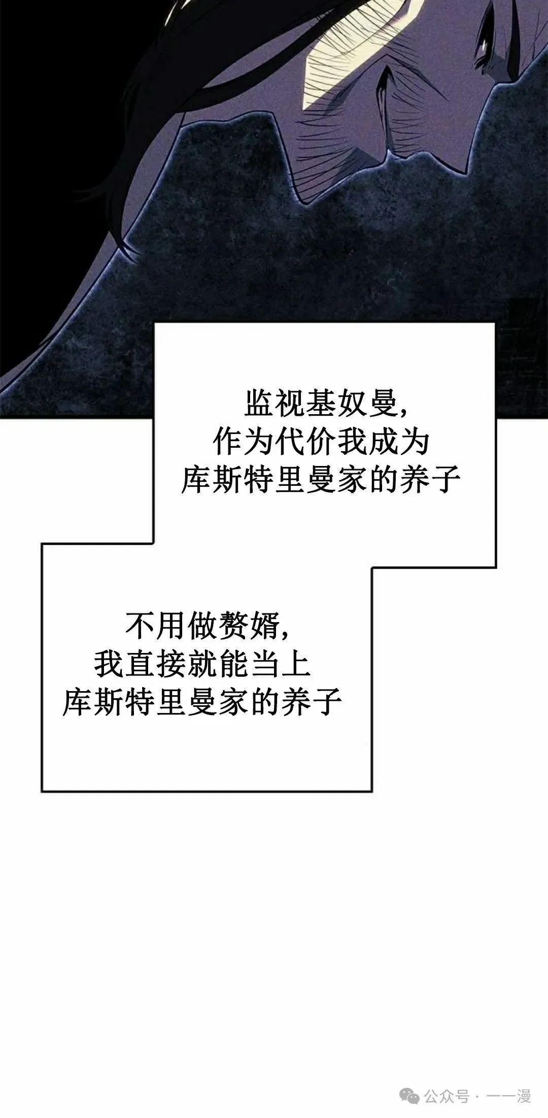 第20集 第75页