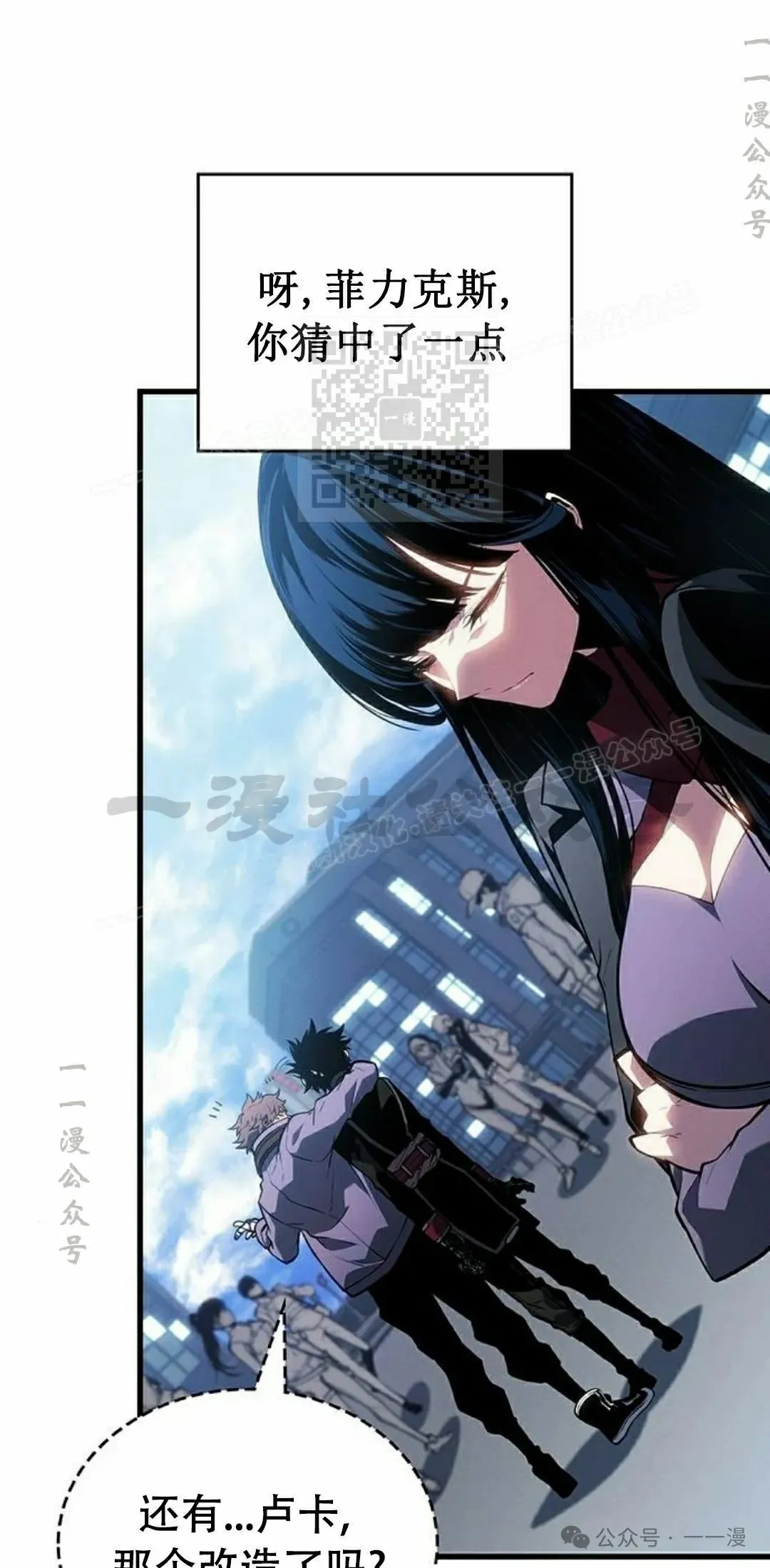 第20集 第76页