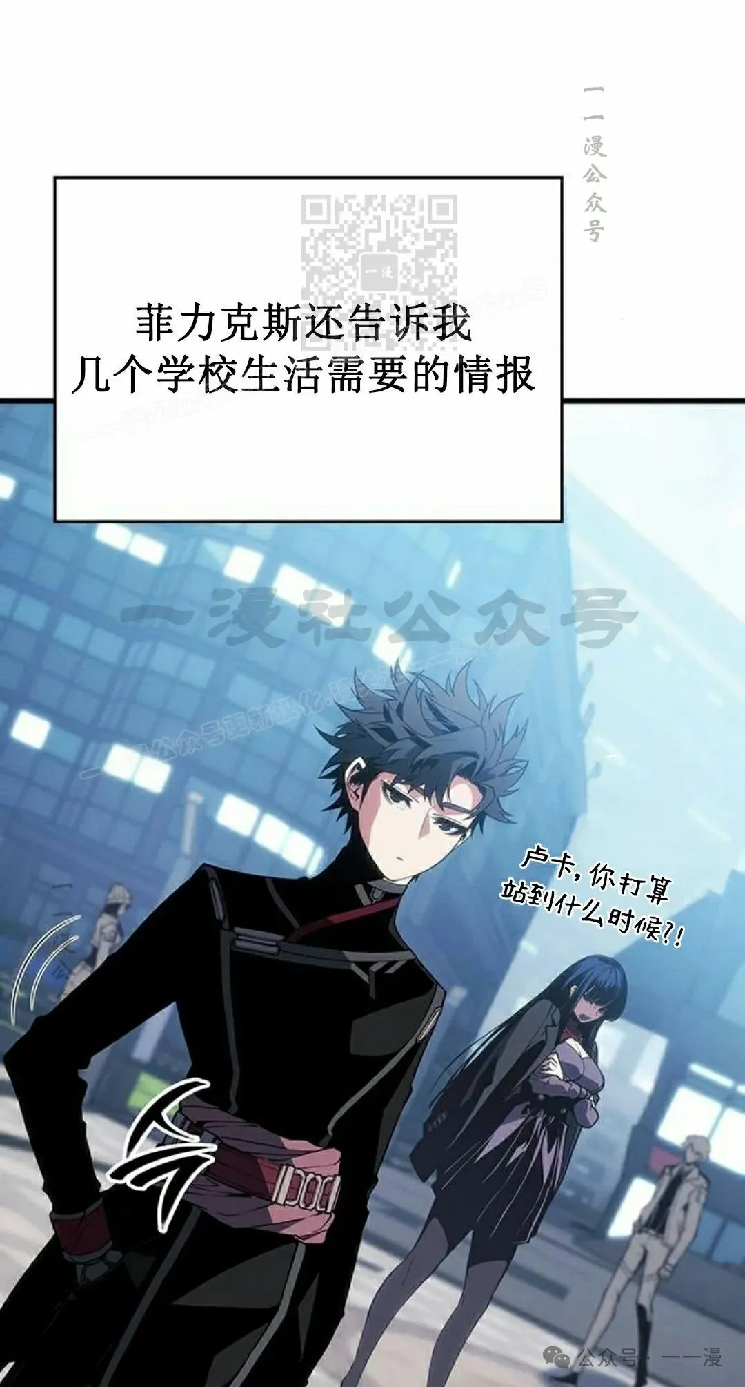 第20集 第81页