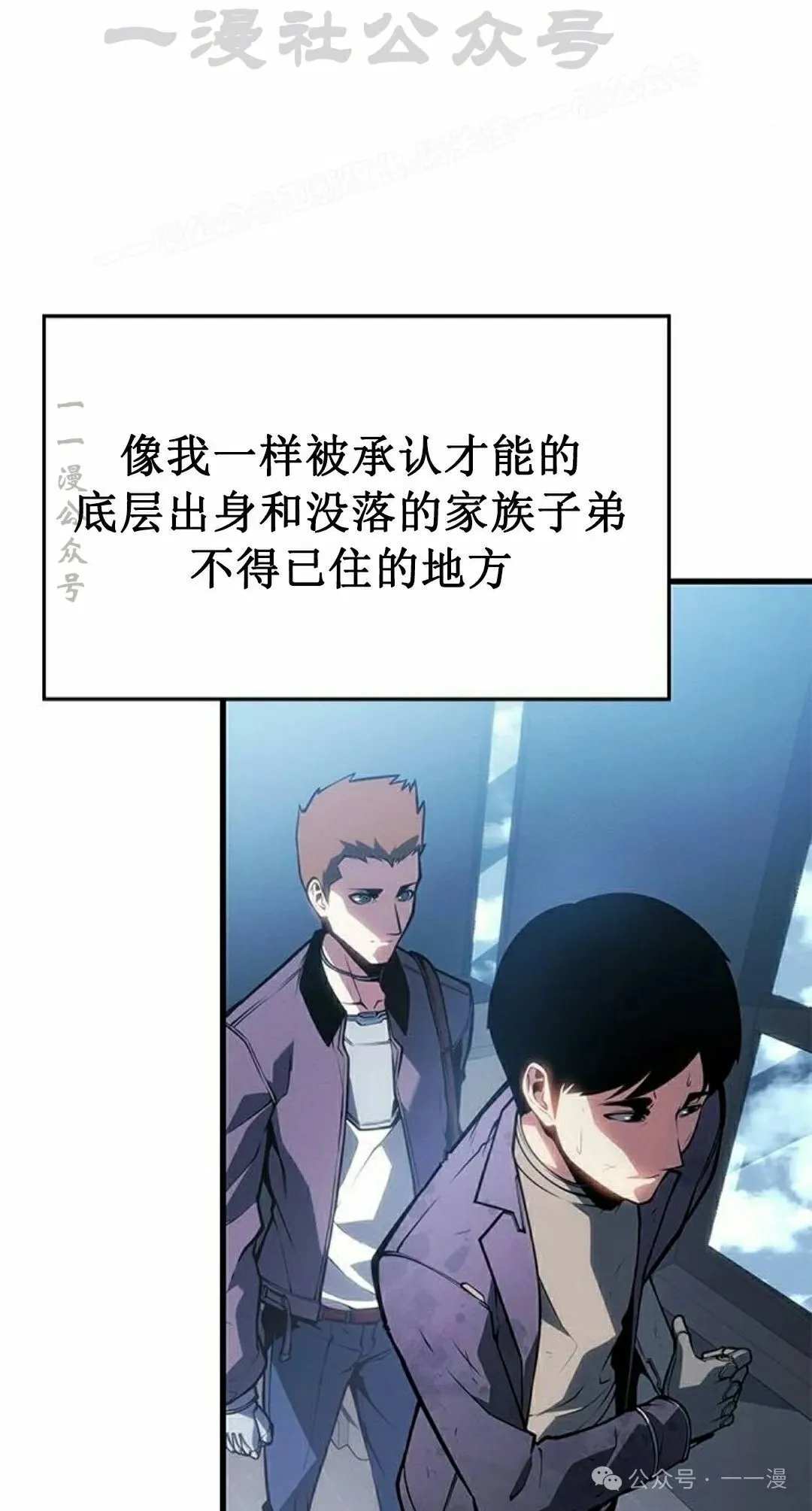 第20集 第84页