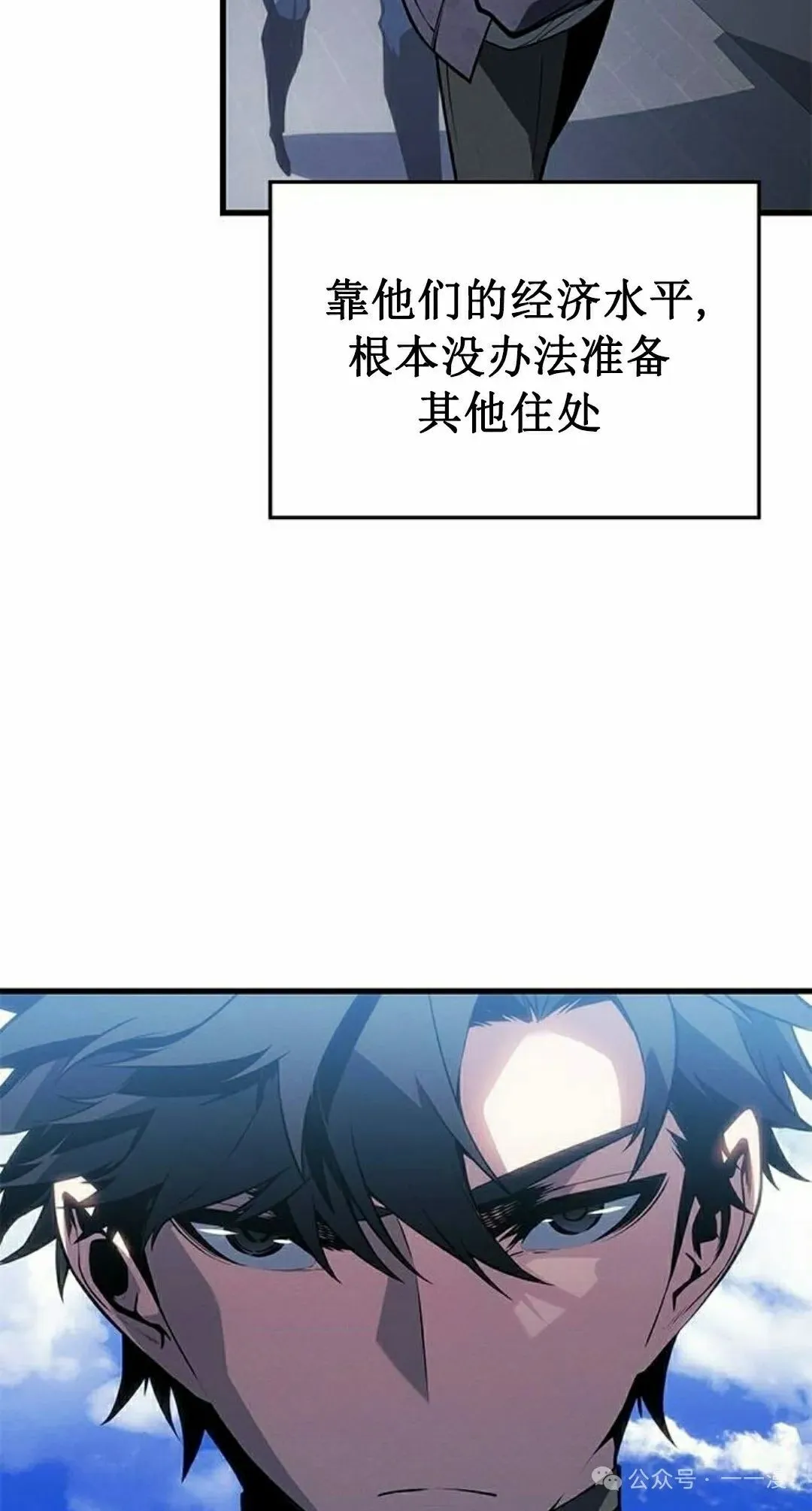 第20集 第85页