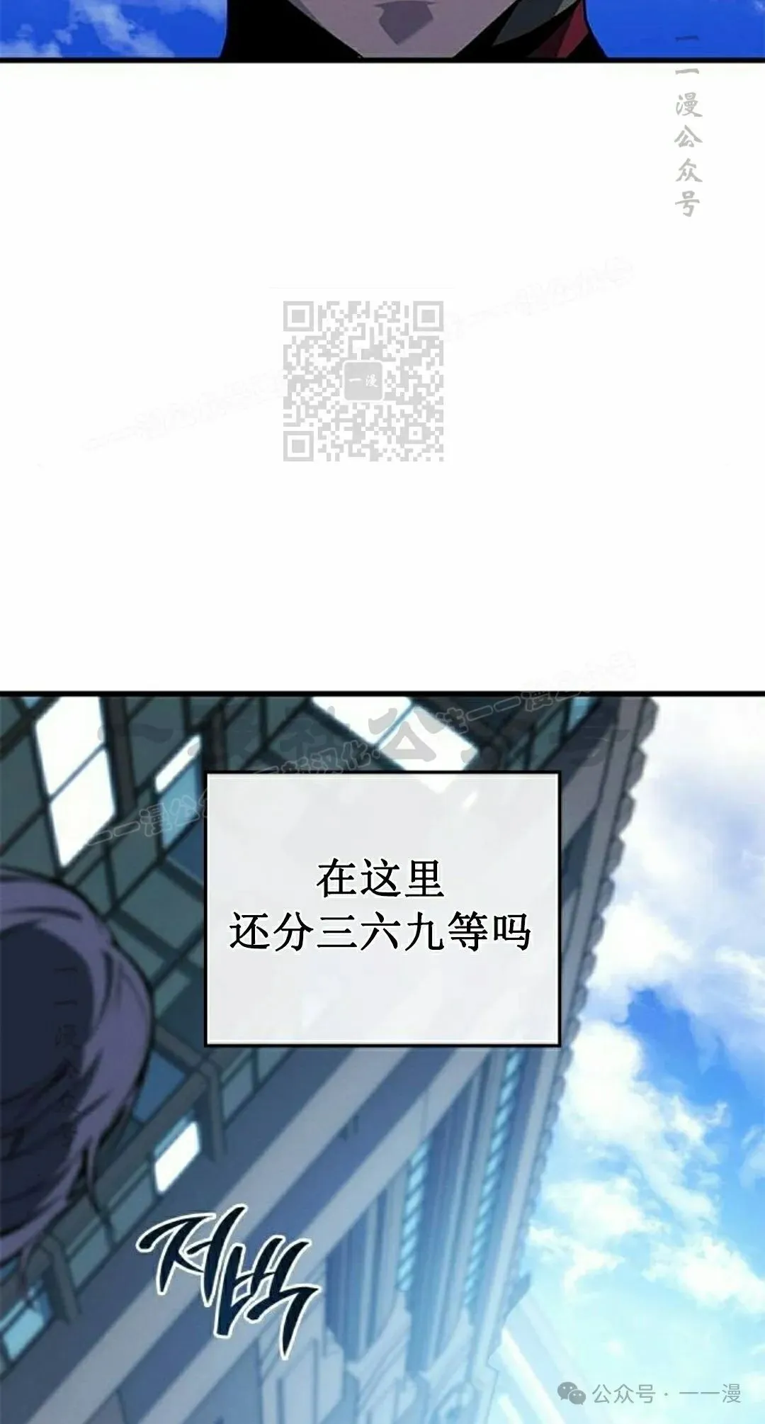 第20集 第86页