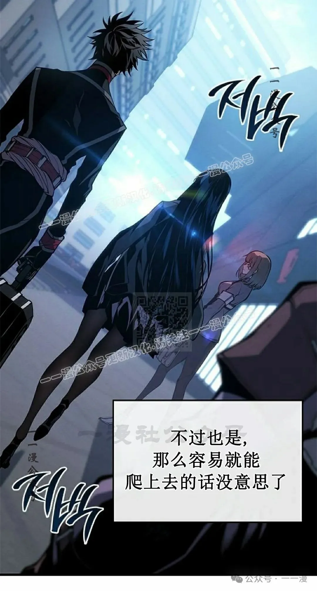 第20集 第87页