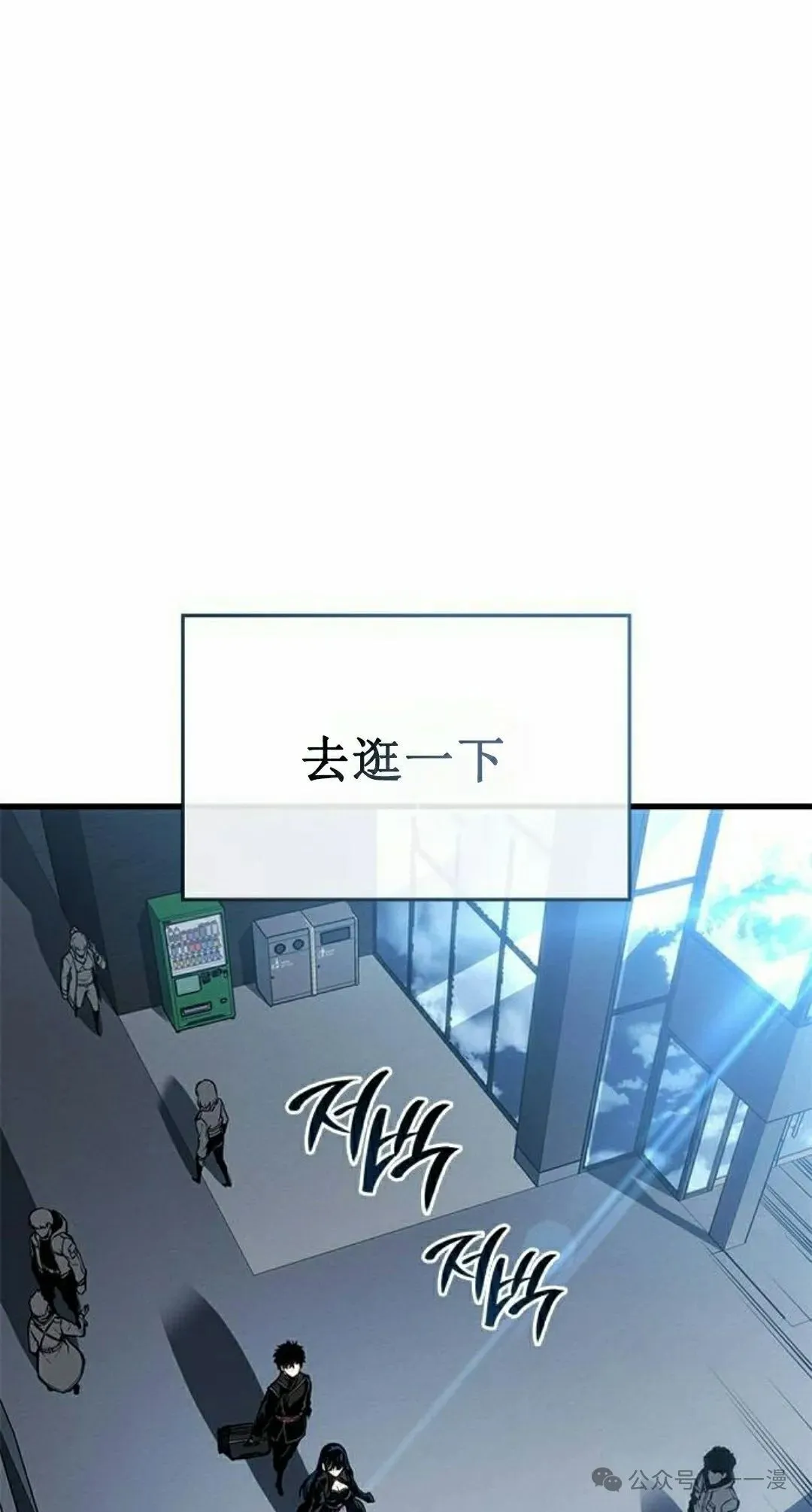 第20集 第88页