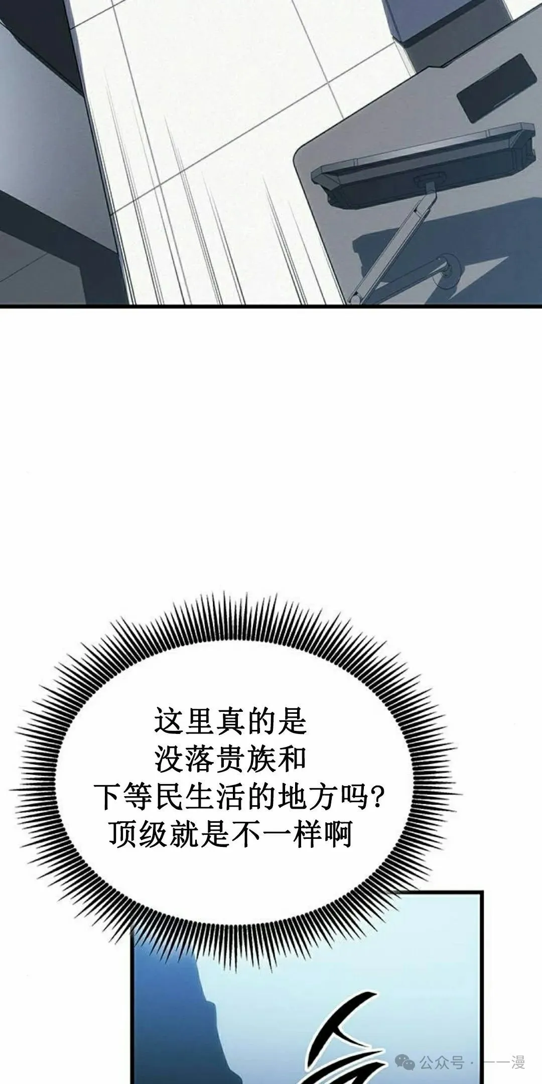 第20集 第92页