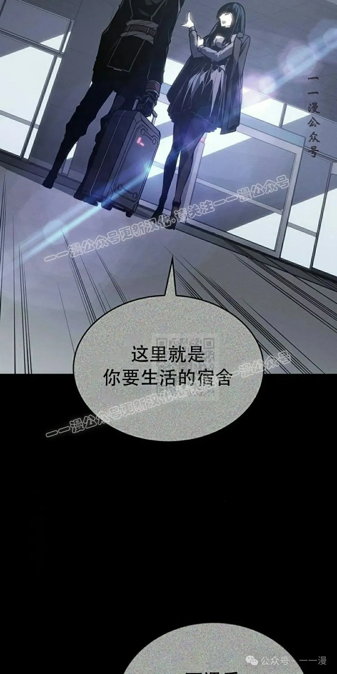 第20集 第97页
