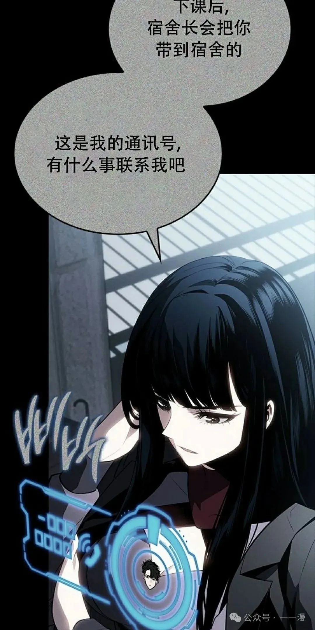 第20集 第98页