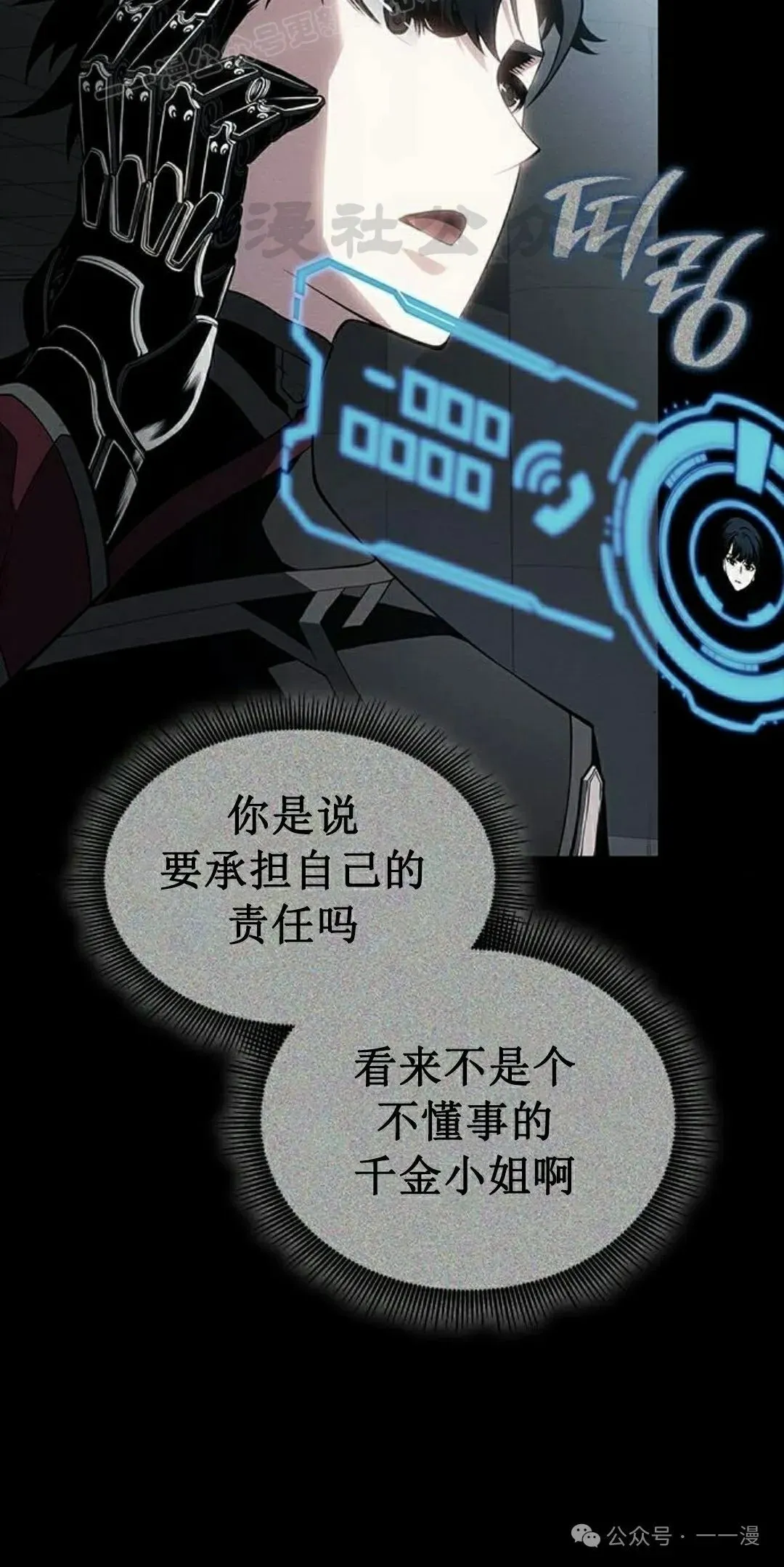 第20集 第100页