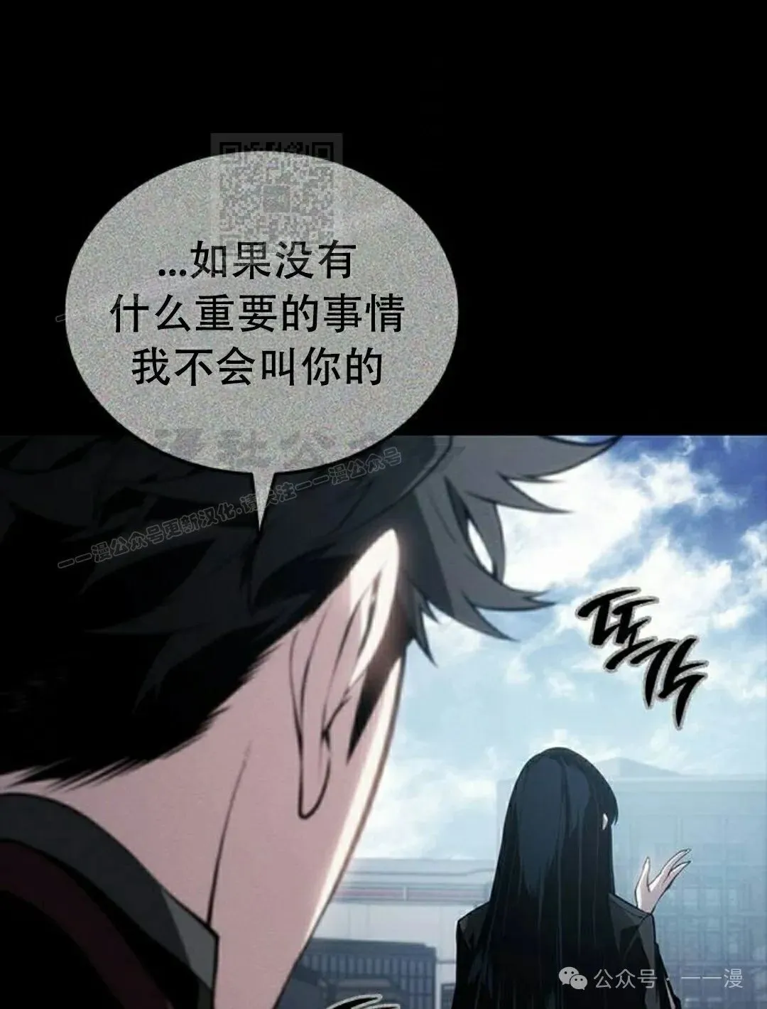 第20集 第101页