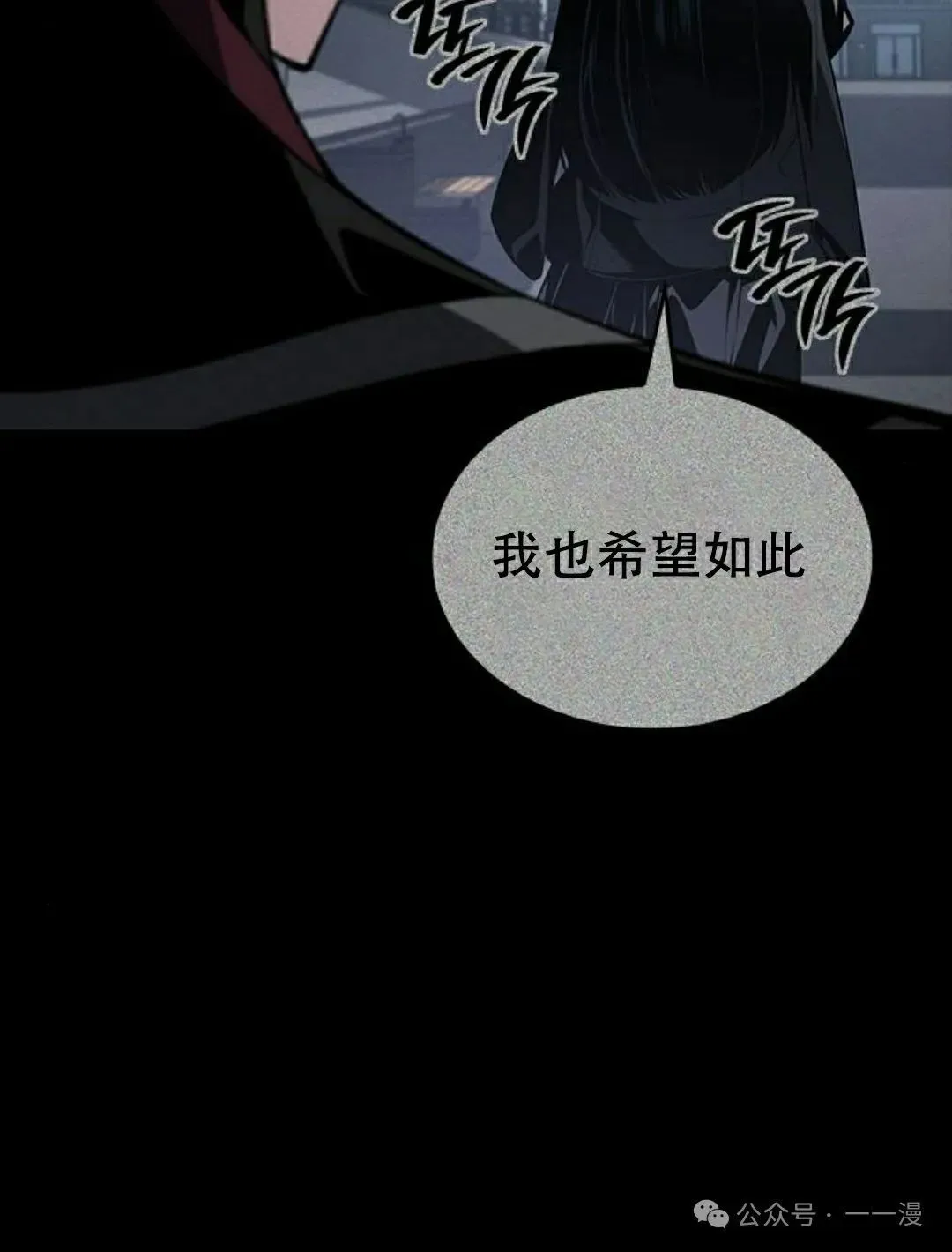 第20集 第102页