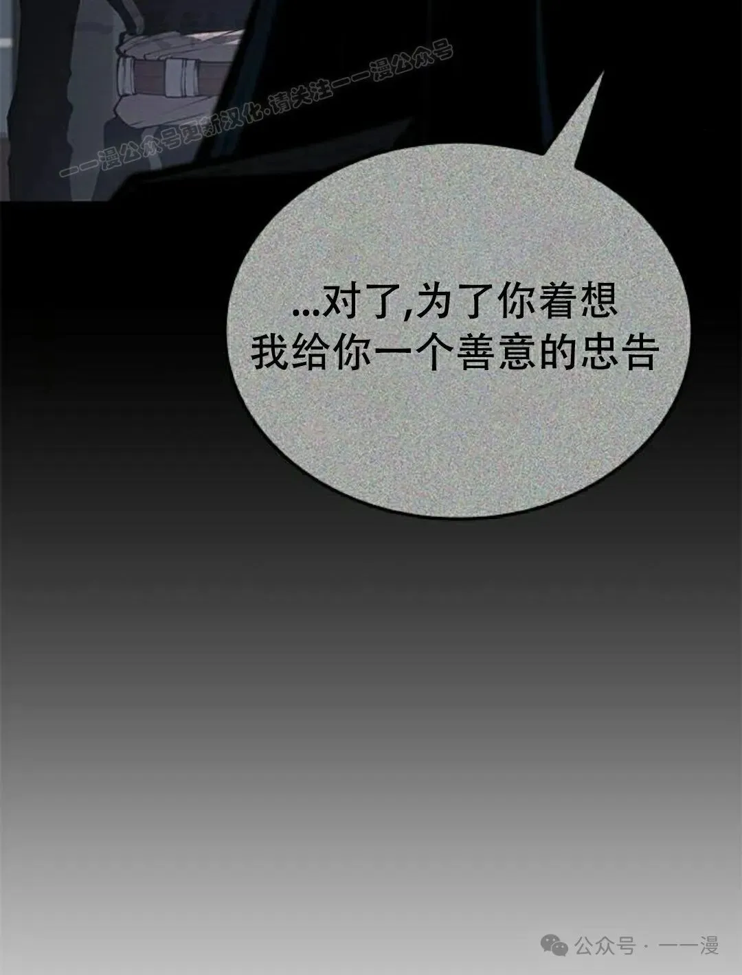 第20集 第104页