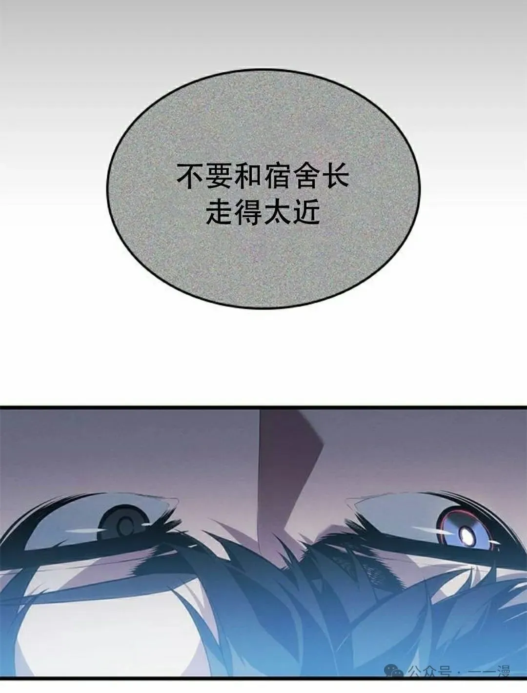 第20集 第105页