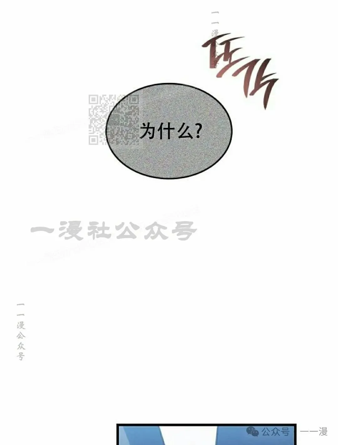 第20集 第106页