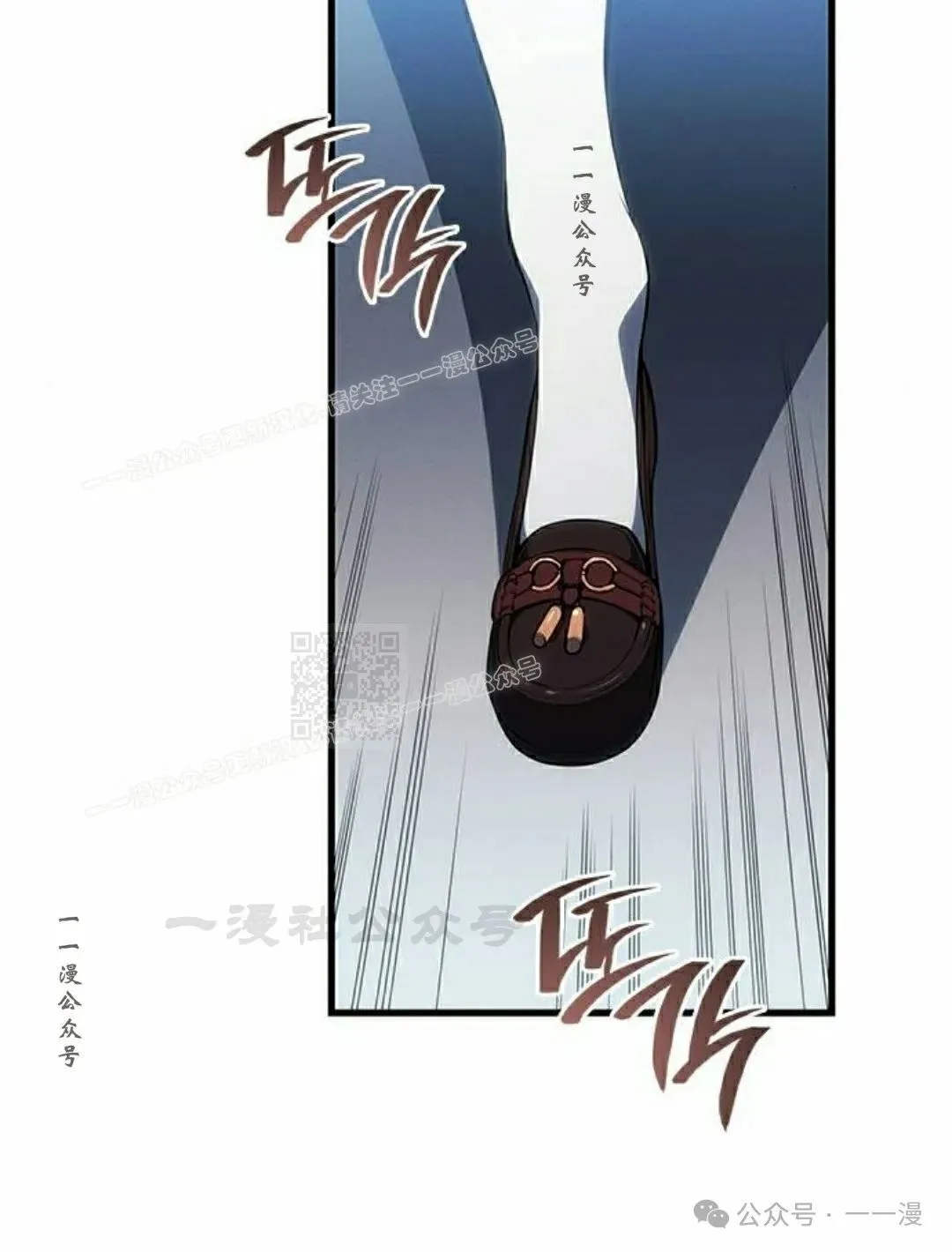 第20集 第107页
