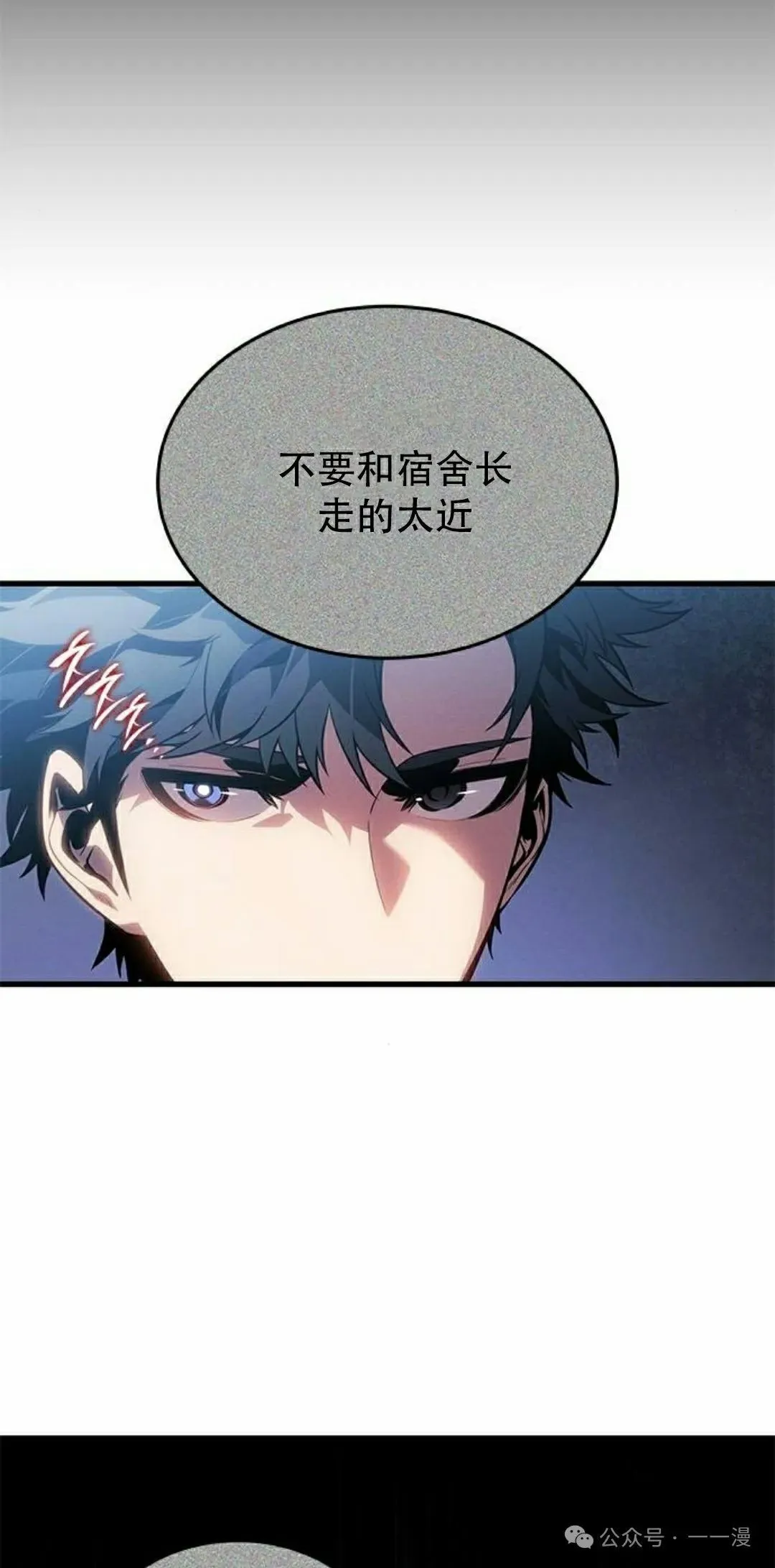 第21集 第2页