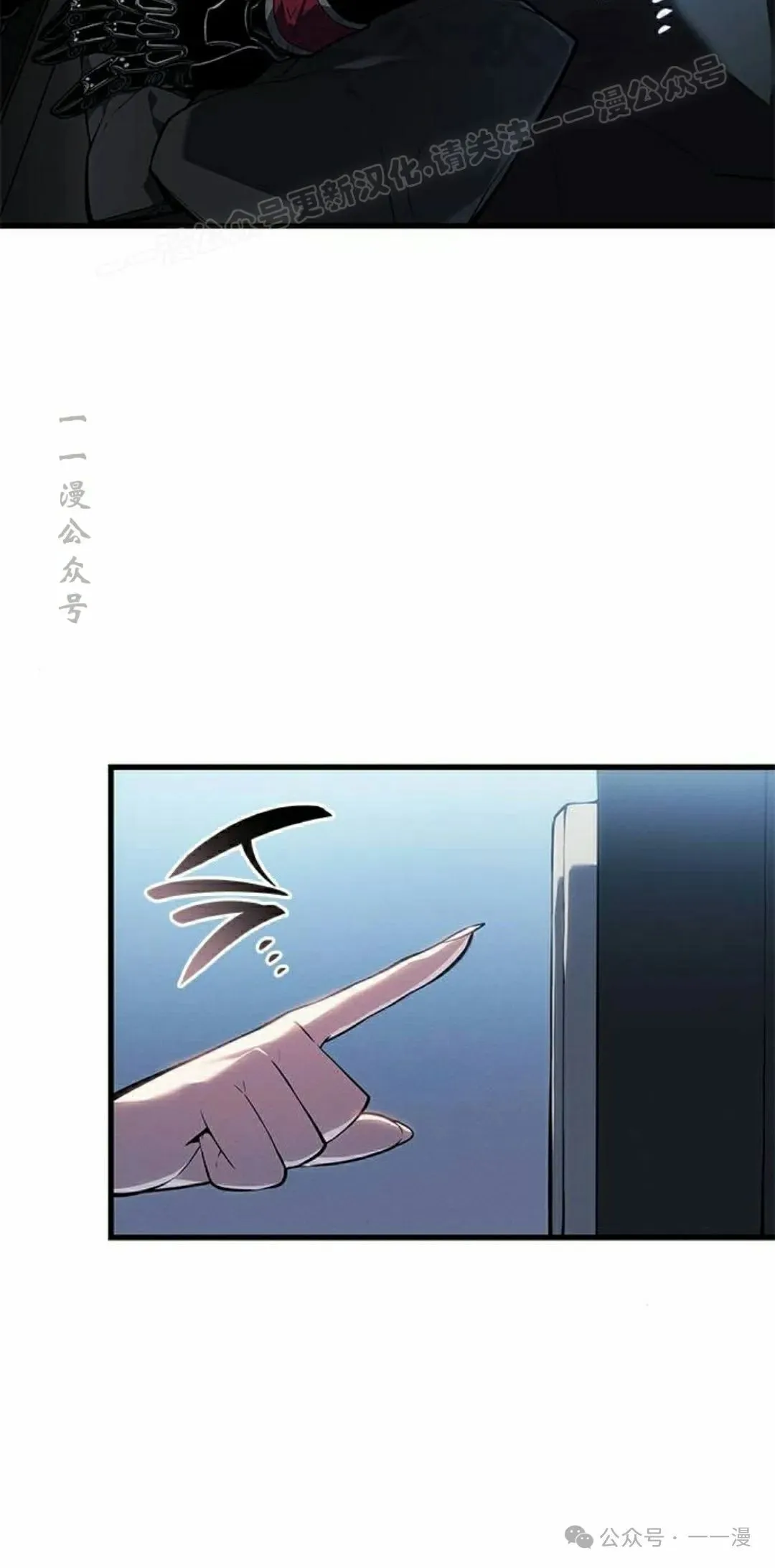 第21集 第4页