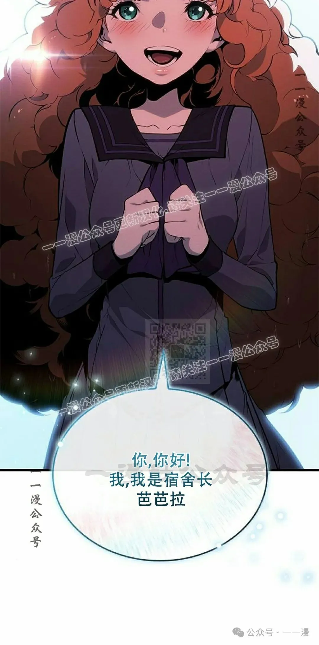 第21集 第7页
