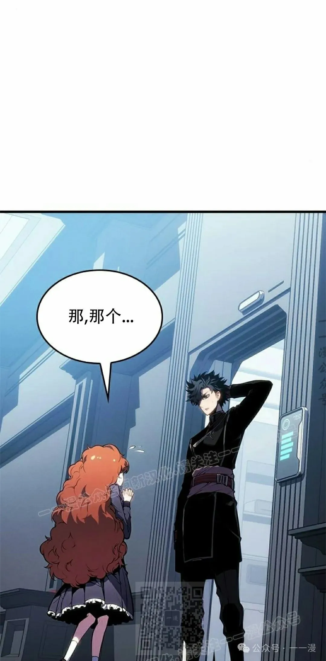 第21集 第9页