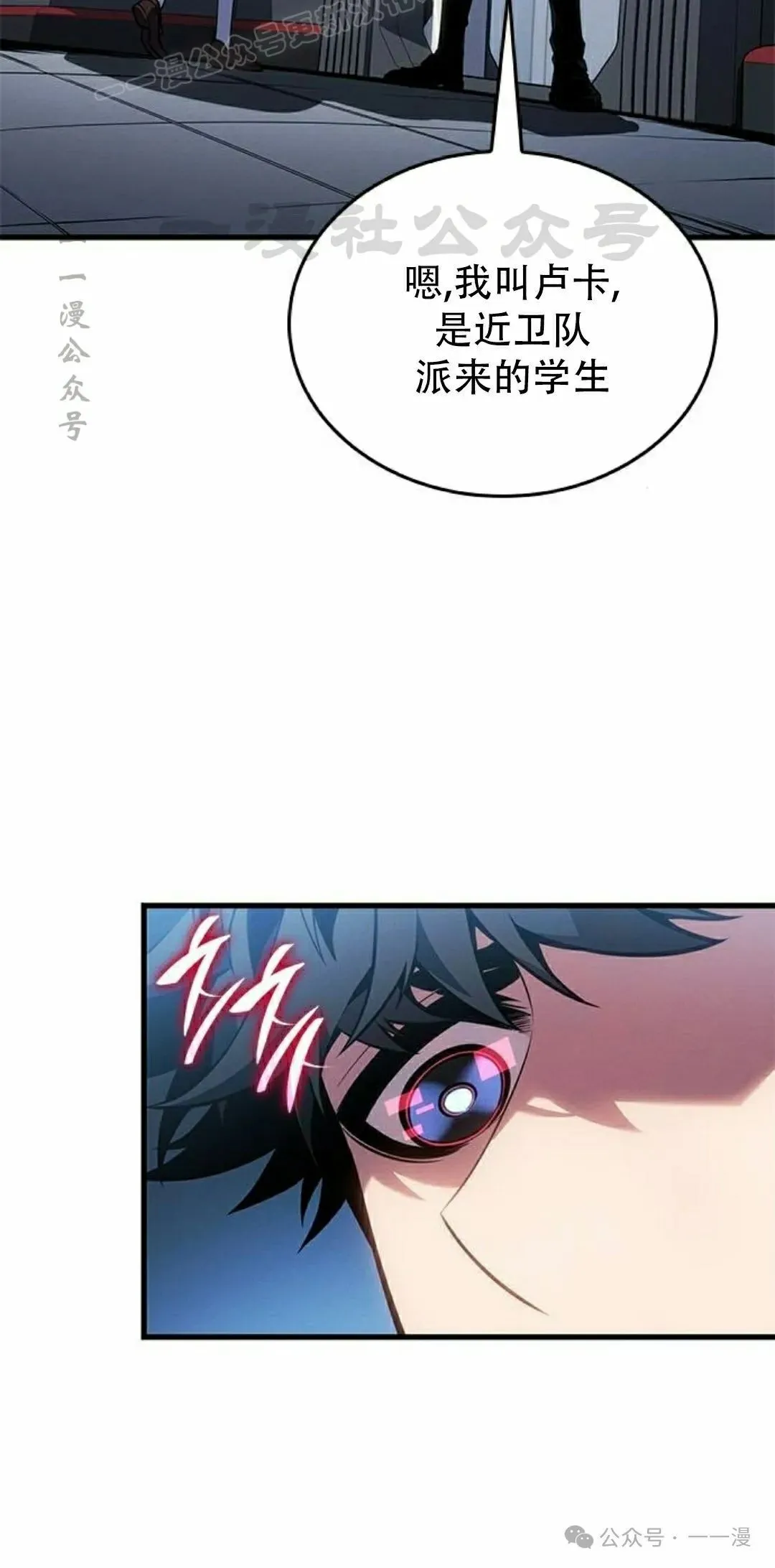 第21集 第10页