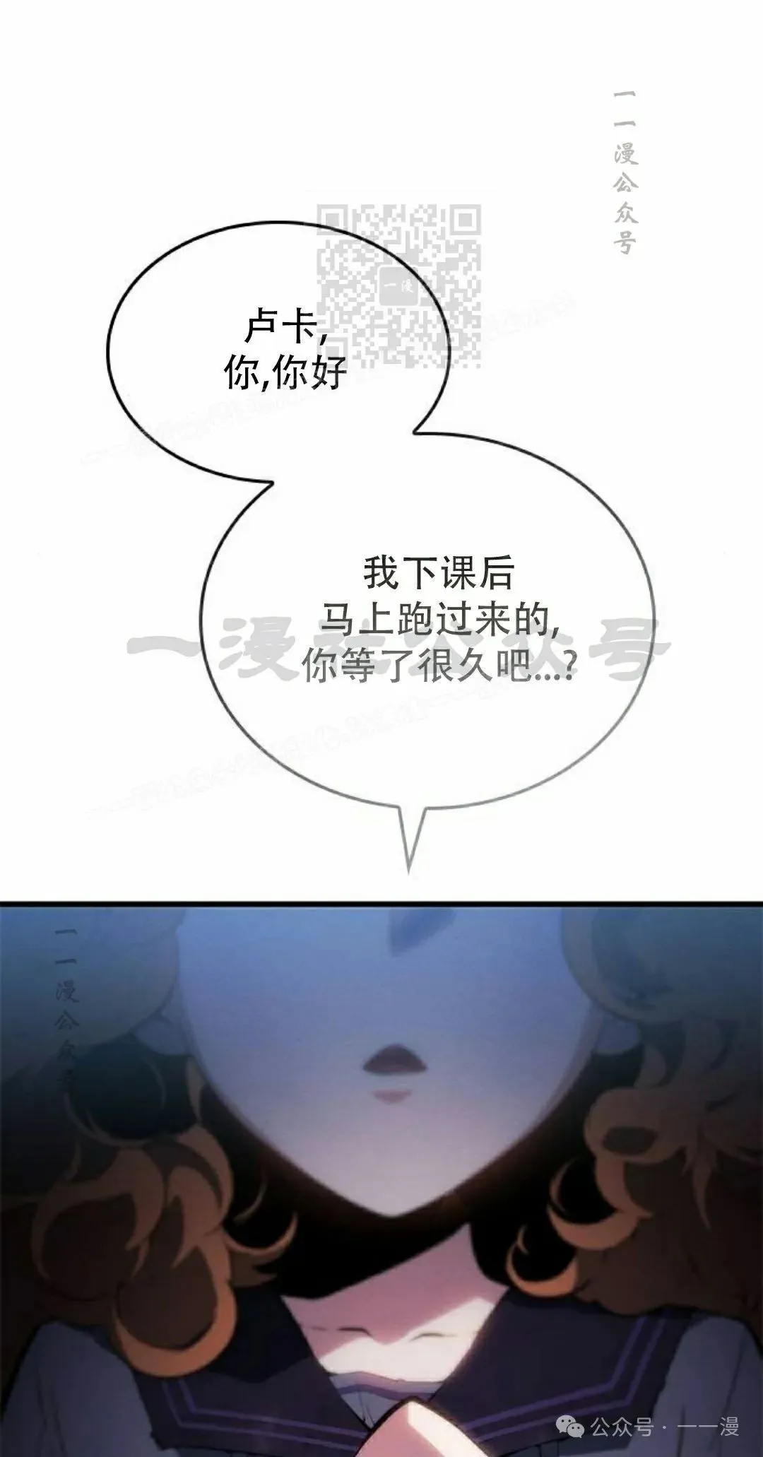第21集 第11页