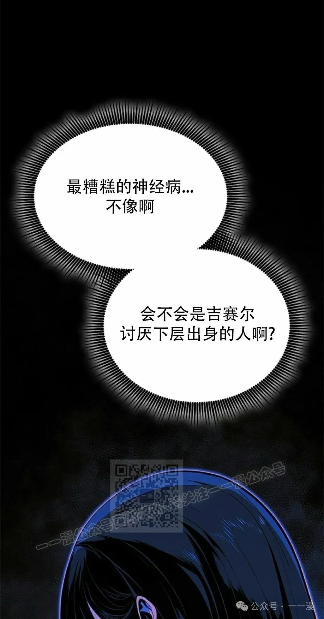 第21集 第13页