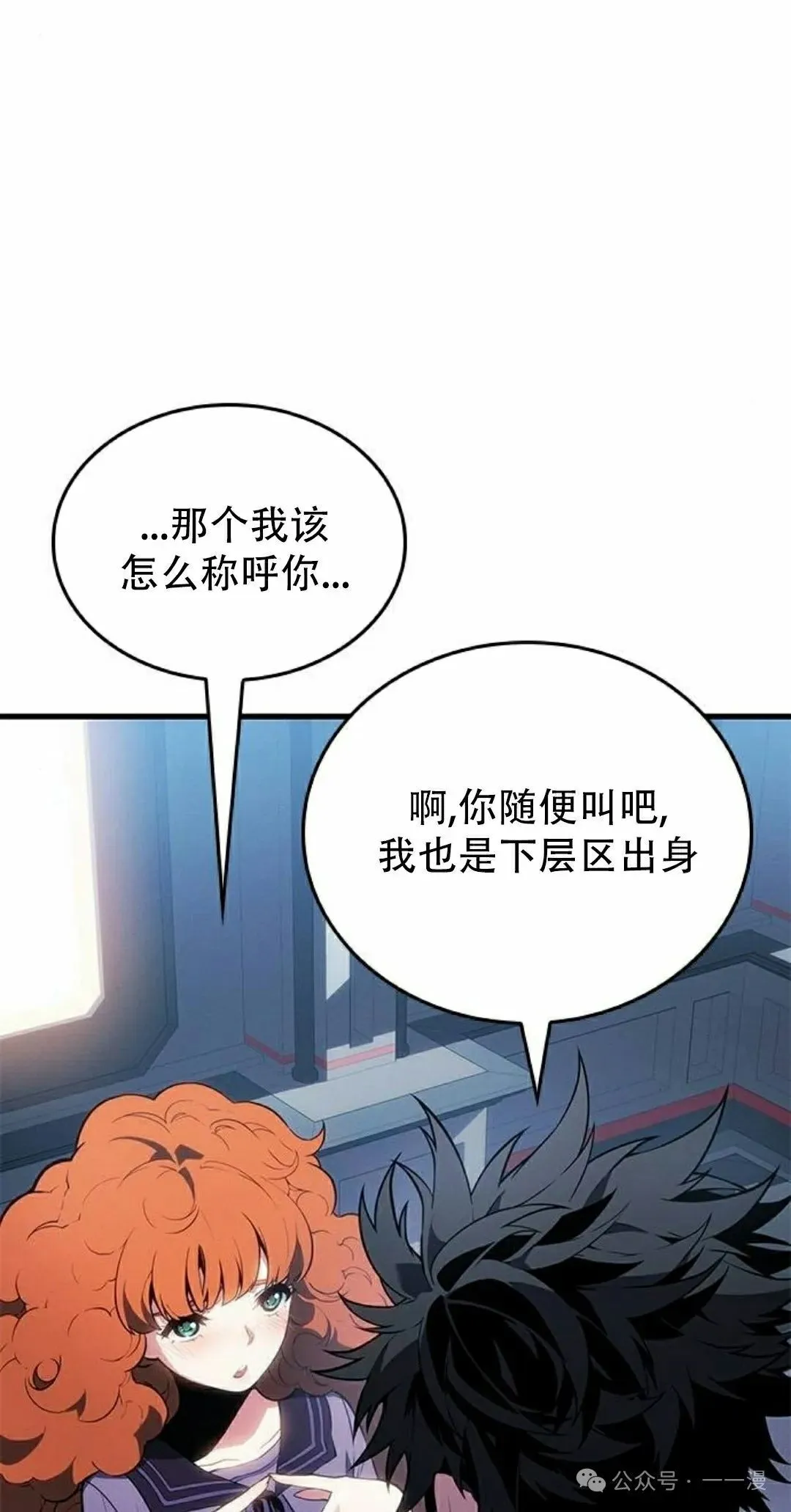 第21集 第15页