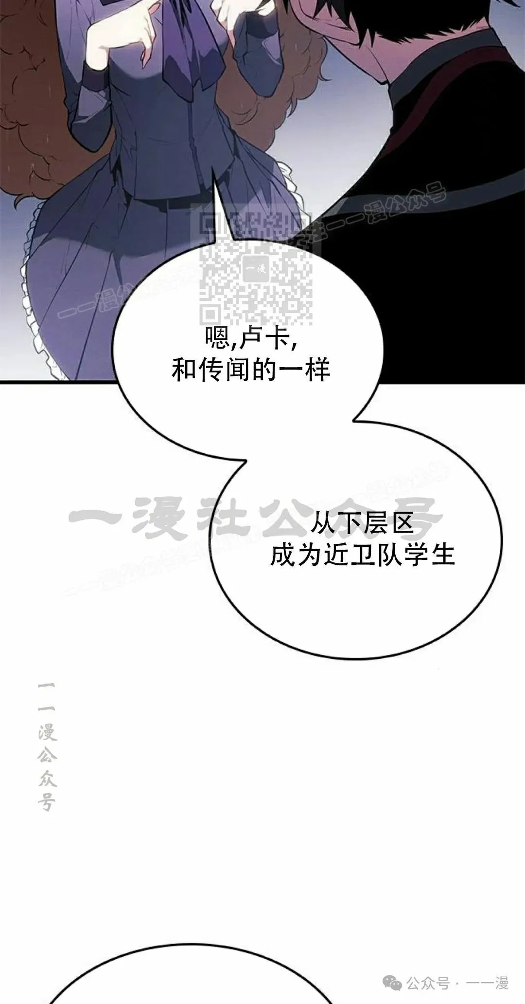 第21集 第16页