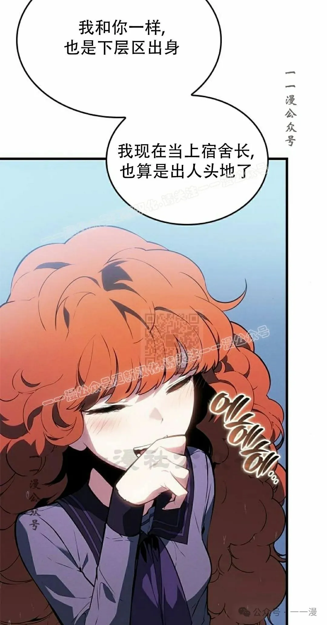 第21集 第17页