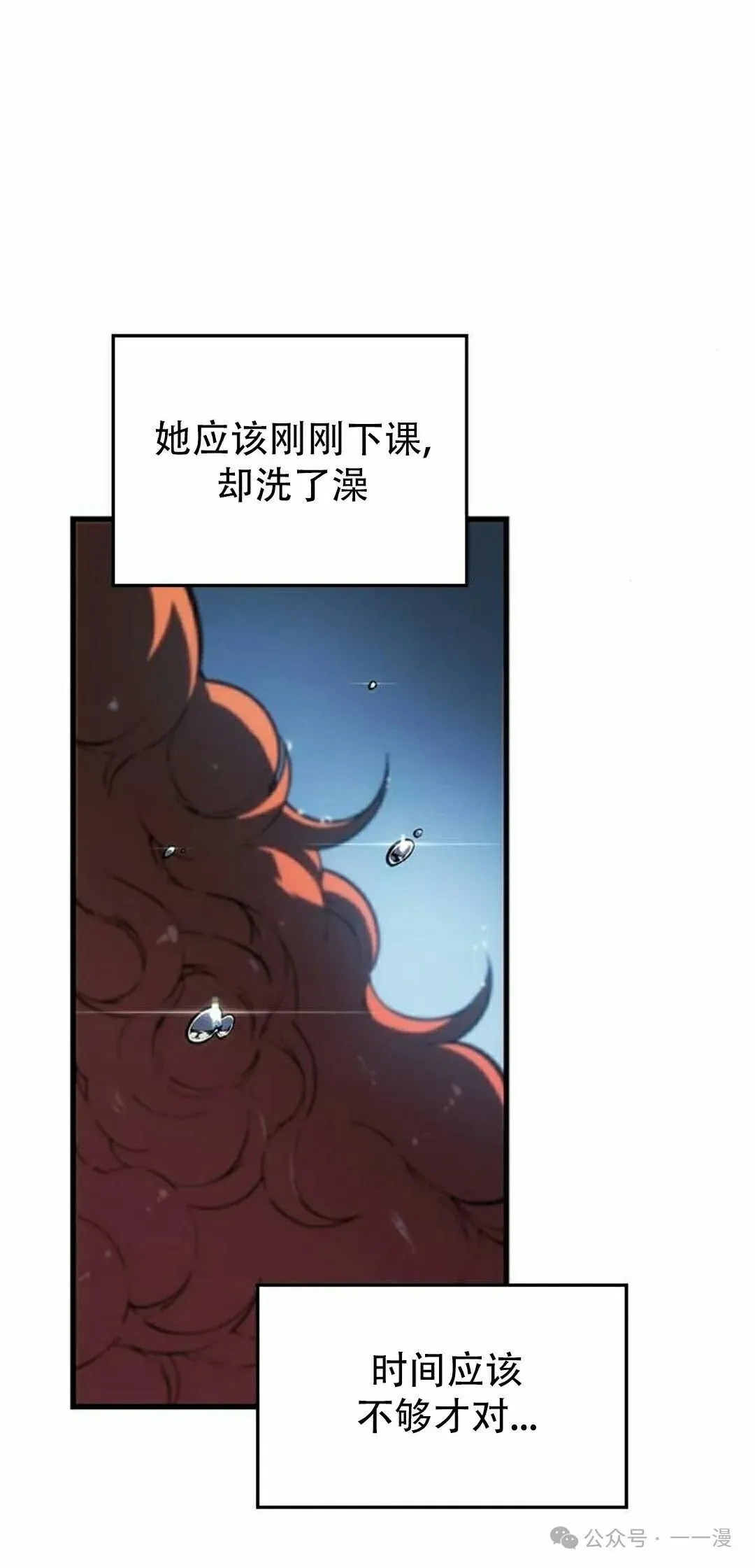 第21集 第22页