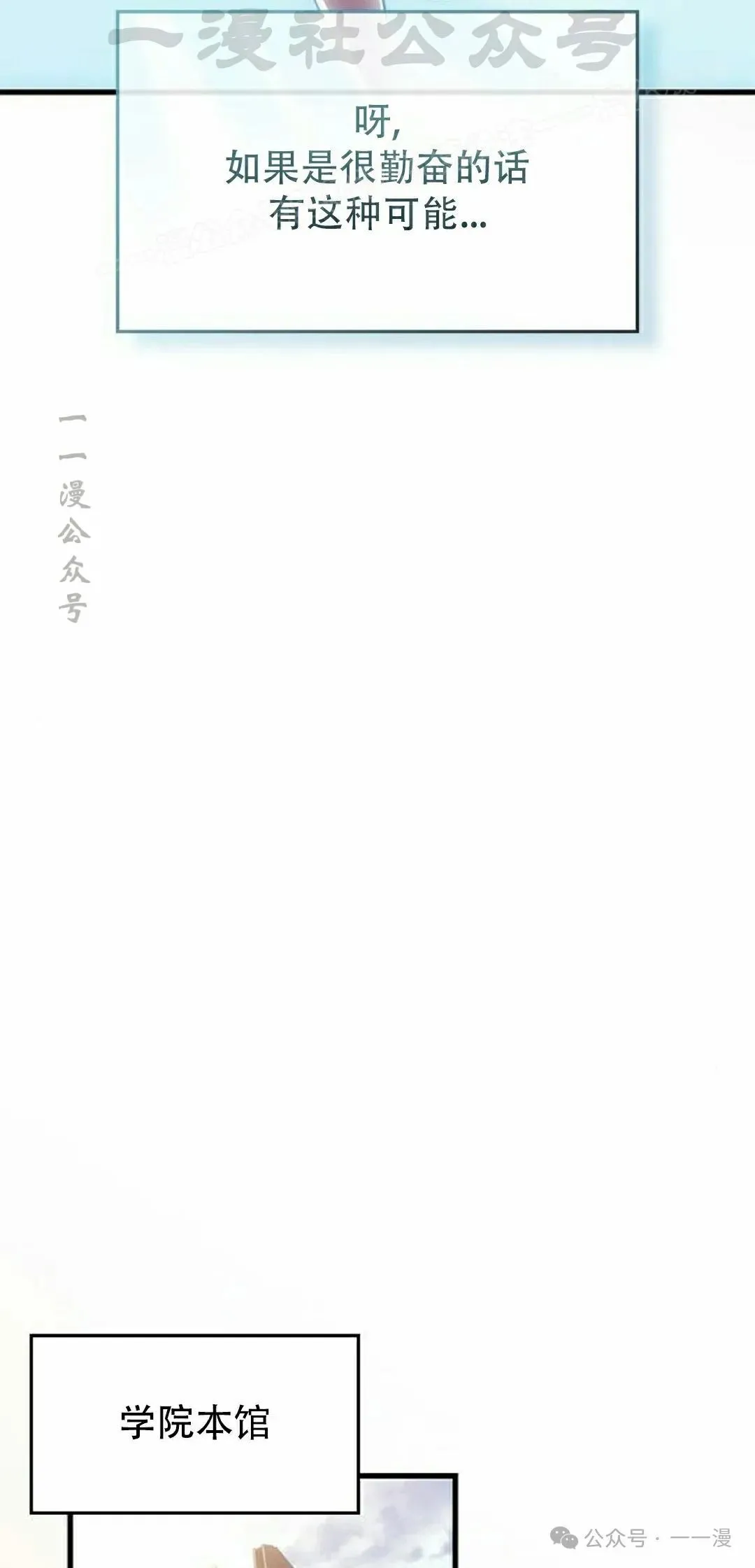 第21集 第24页