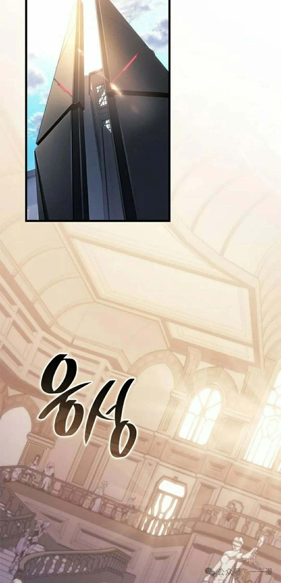 第21集 第25页