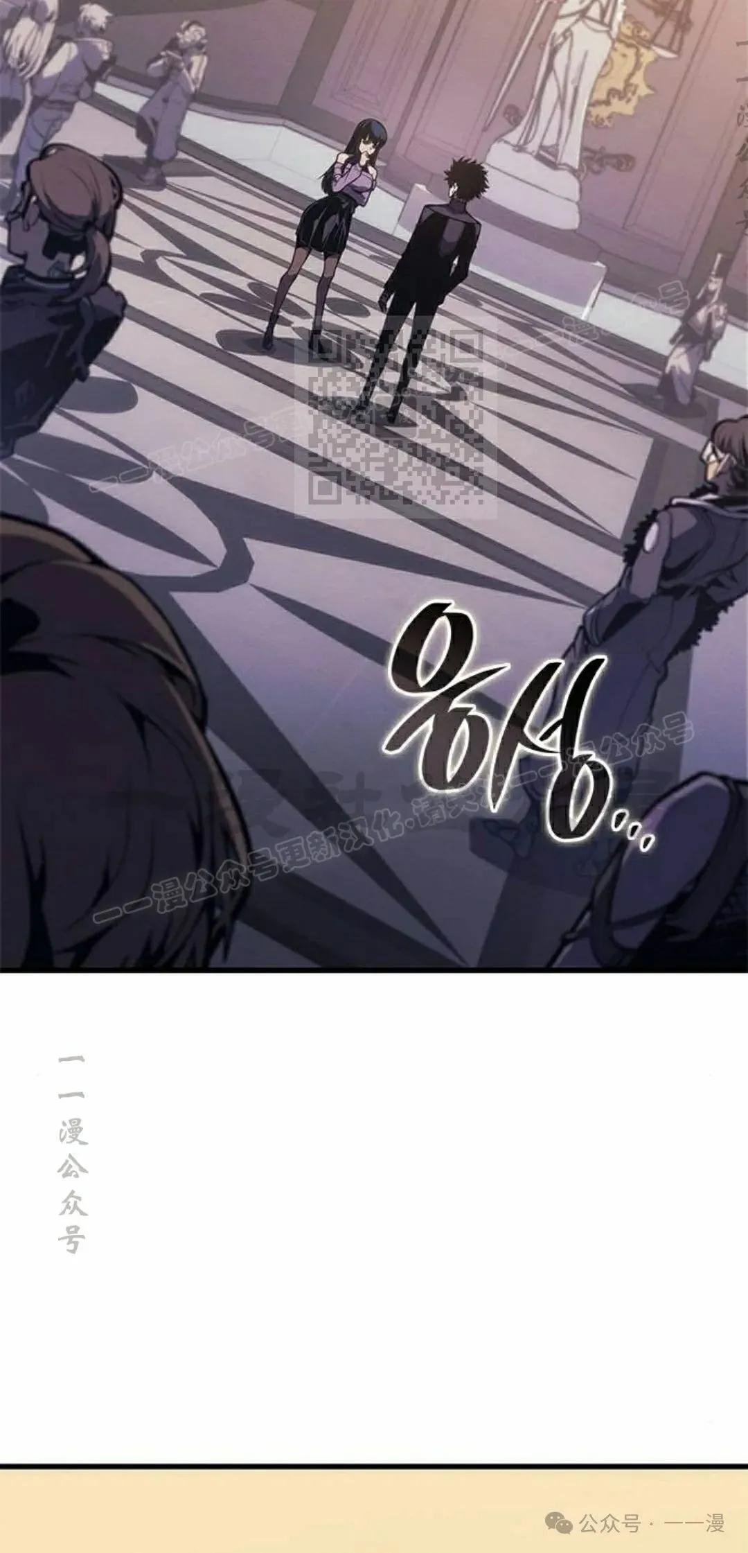 第21集 第26页