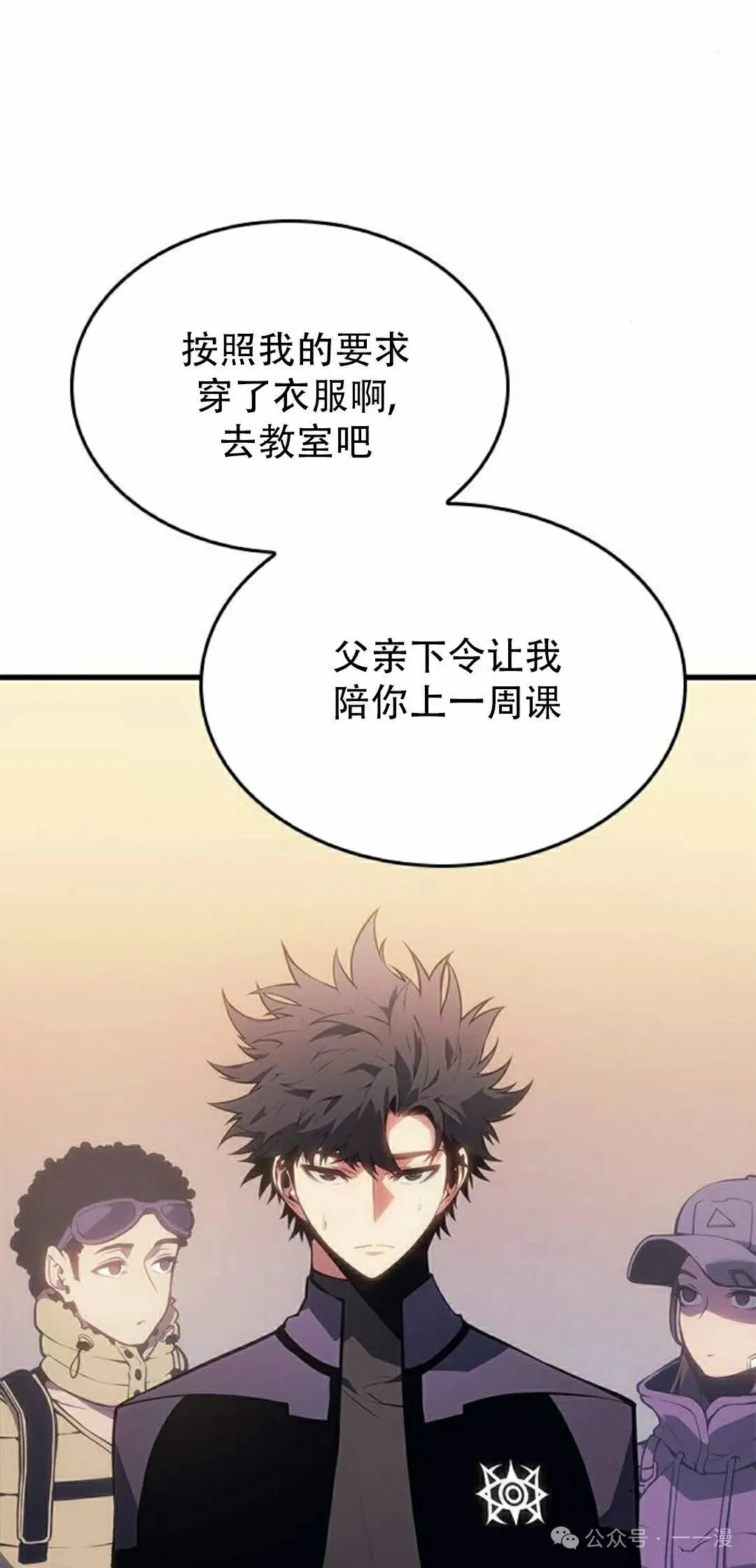 第21集 第28页