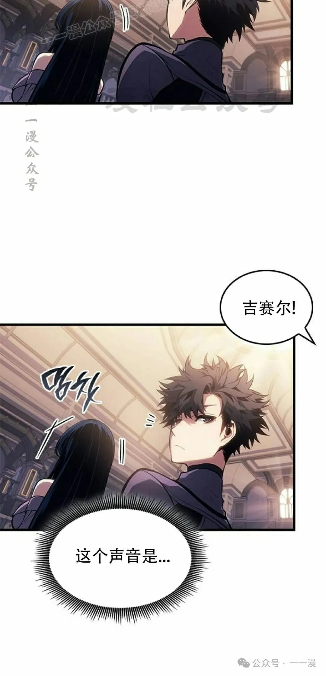 第21集 第30页