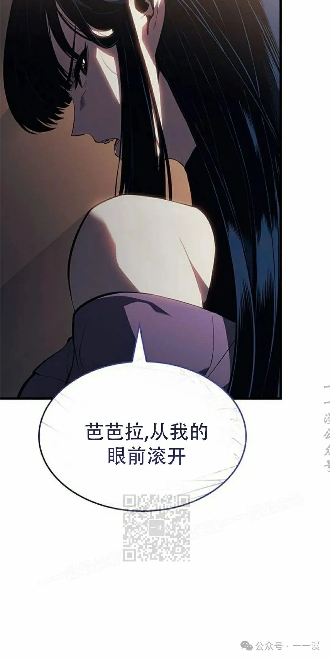 第21集 第33页