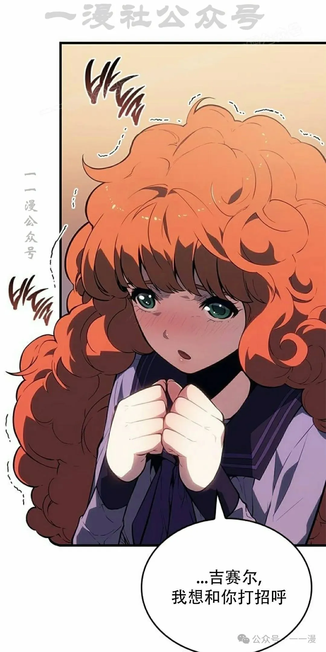 第21集 第34页
