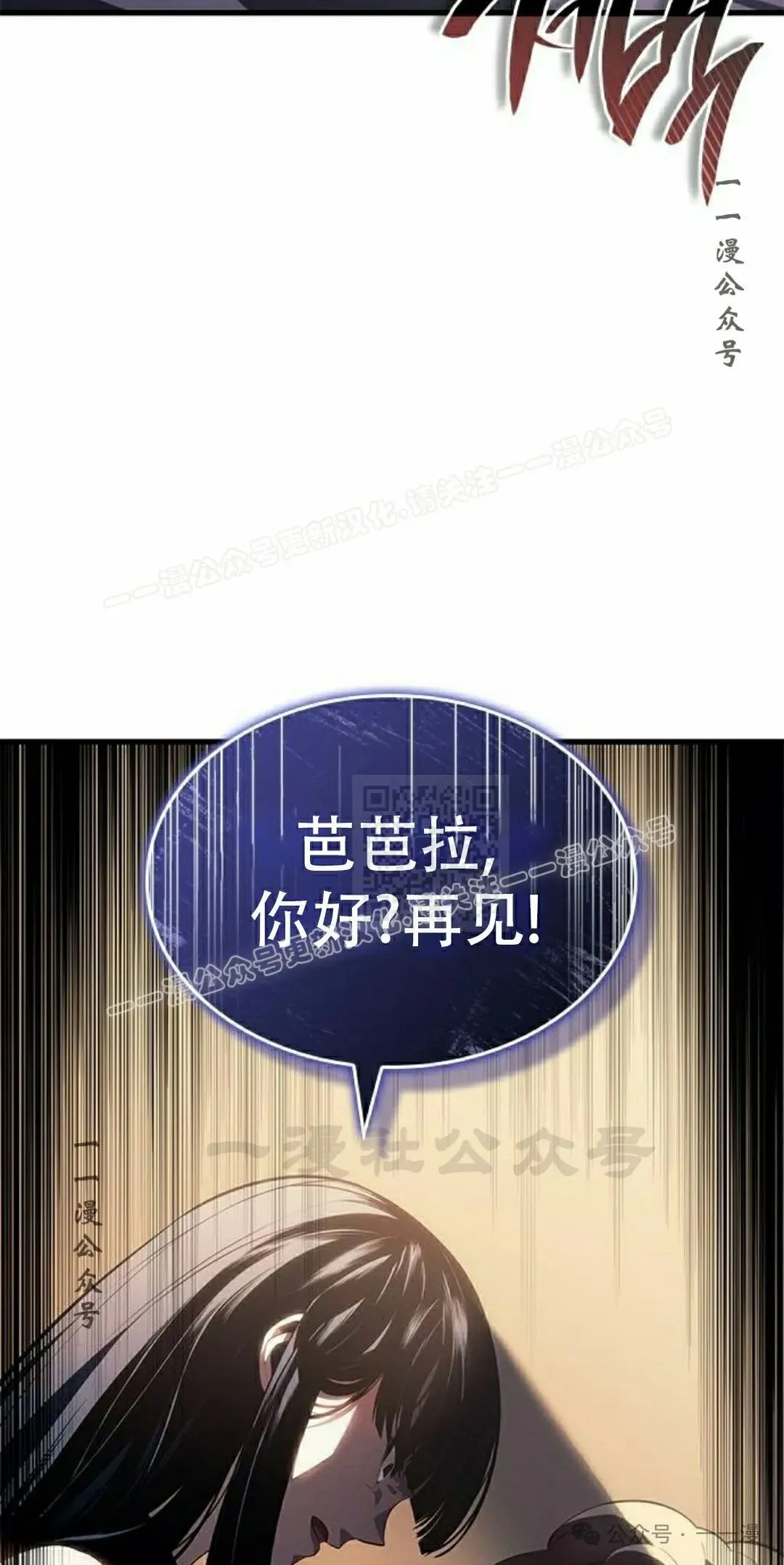 第21集 第37页
