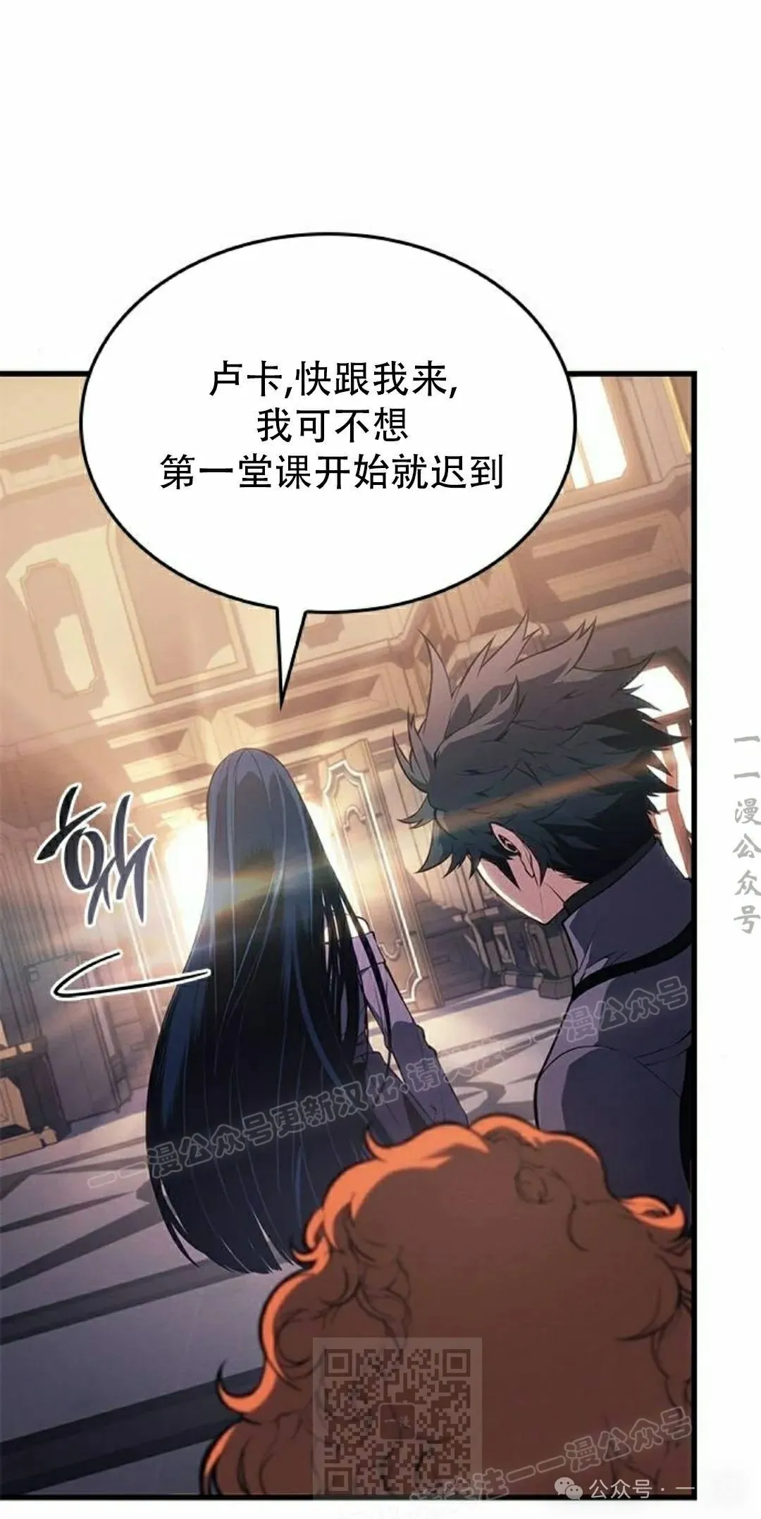 第21集 第39页