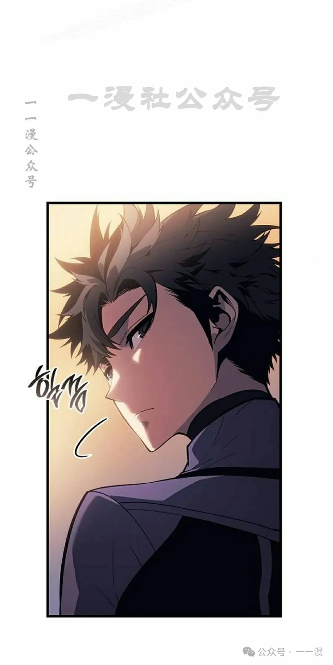第21集 第40页